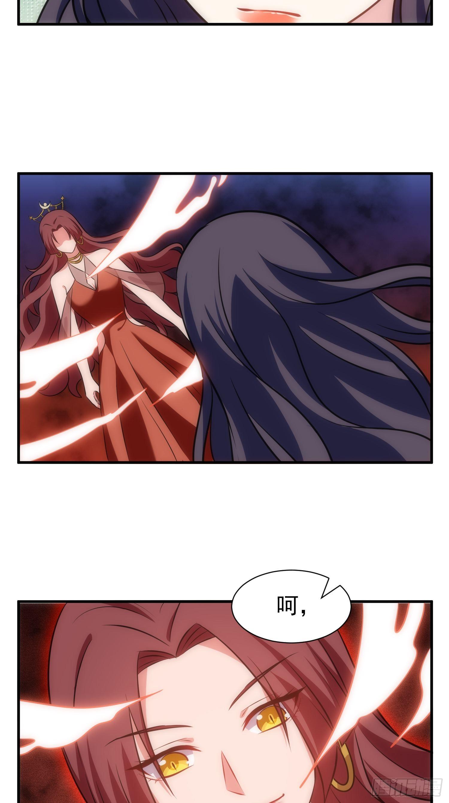 《我养了两个黑化魔法师》66.复兴魔女！ 第17页