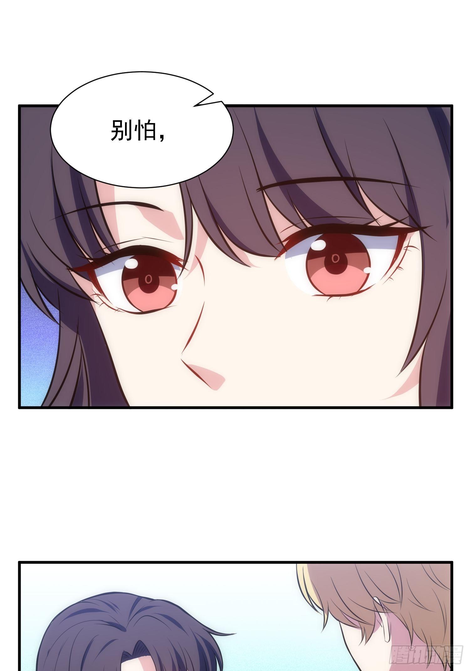 《我养了两个黑化魔法师》66.复兴魔女！ 第2页
