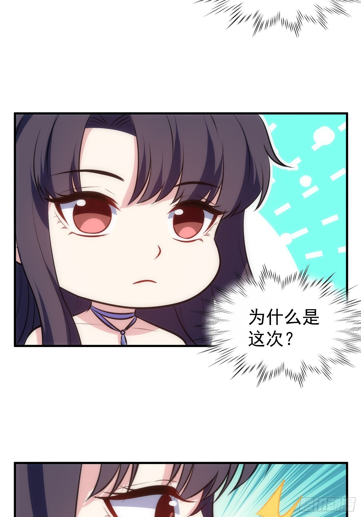 《我养了两个黑化魔法师》66.复兴魔女！ 第6页