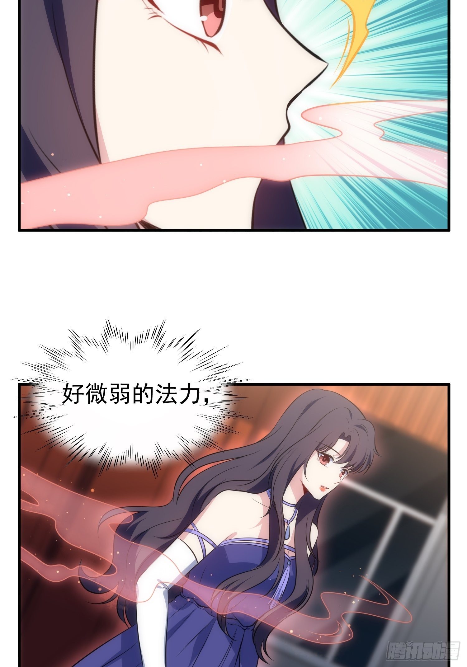 《我养了两个黑化魔法师》66.复兴魔女！ 第7页
