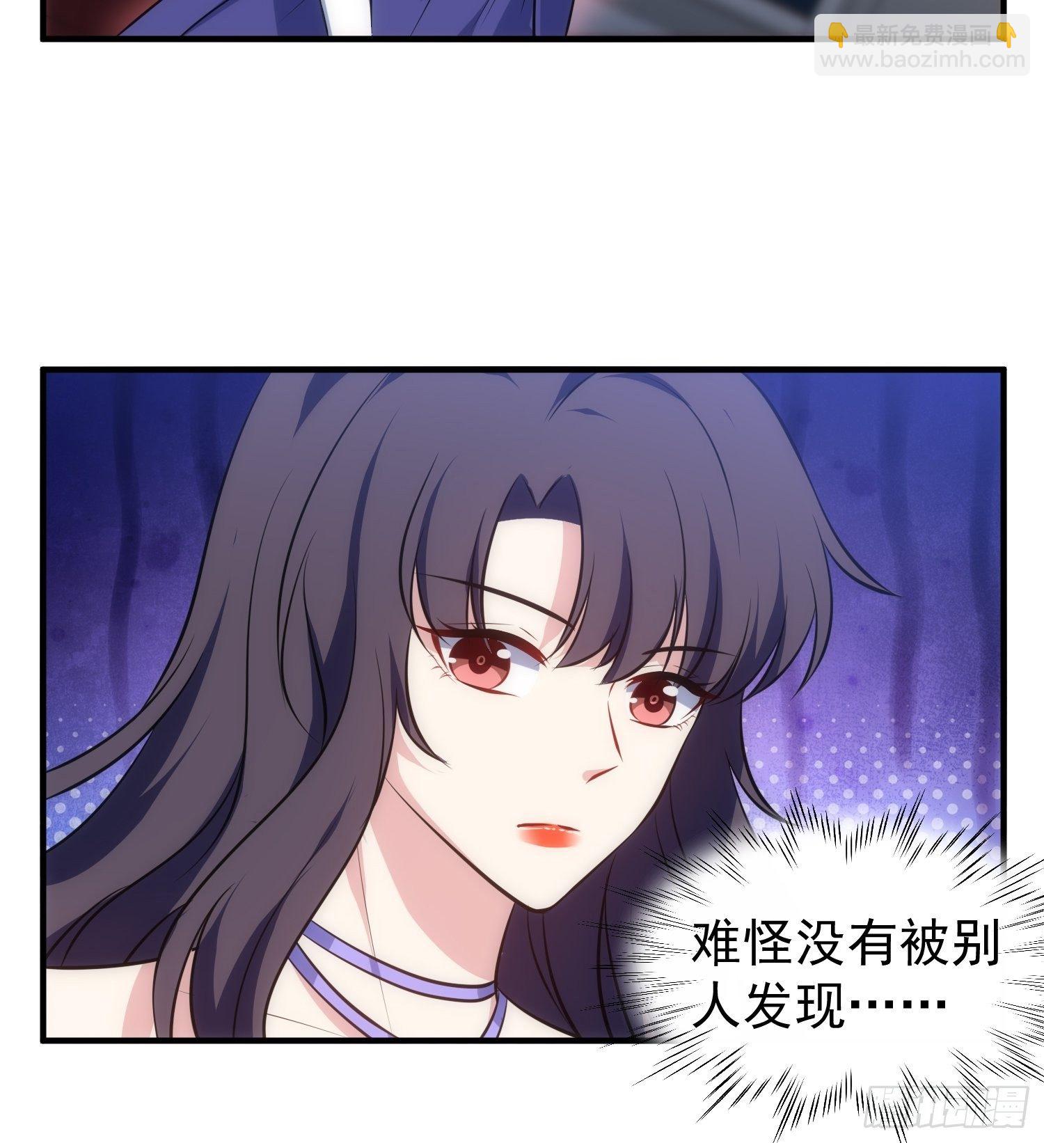 《我养了两个黑化魔法师》66.复兴魔女！ 第8页