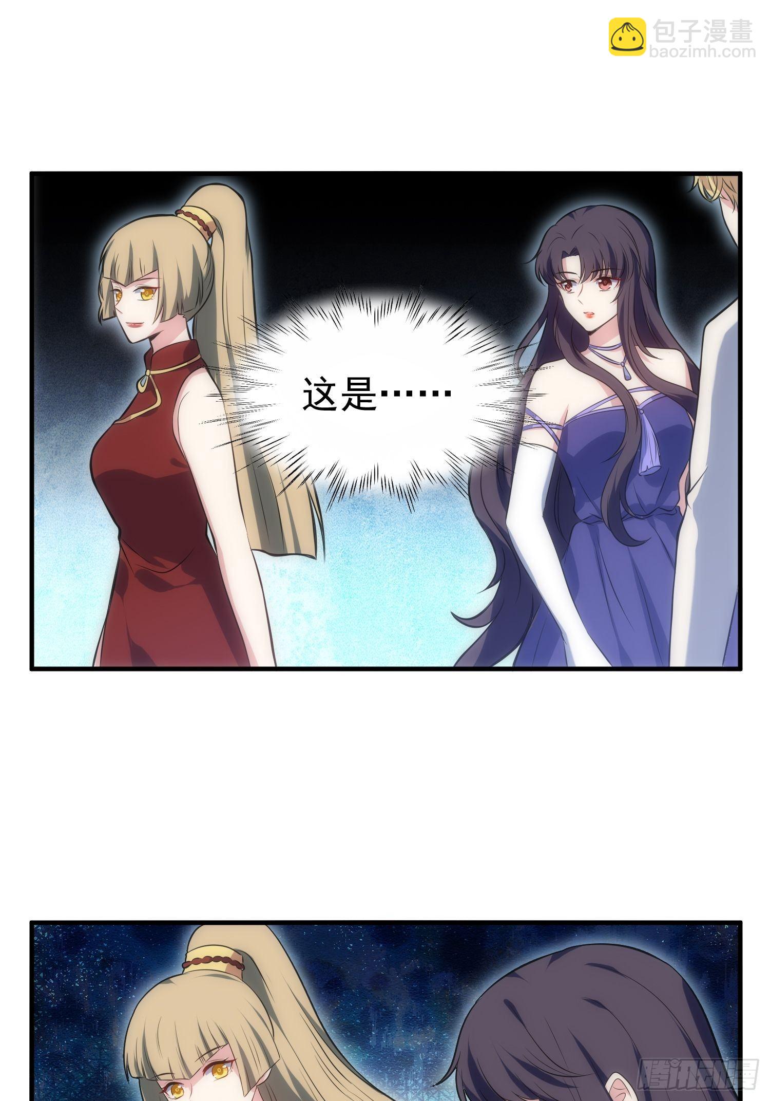 《我养了两个黑化魔法师》66.复兴魔女！ 第9页