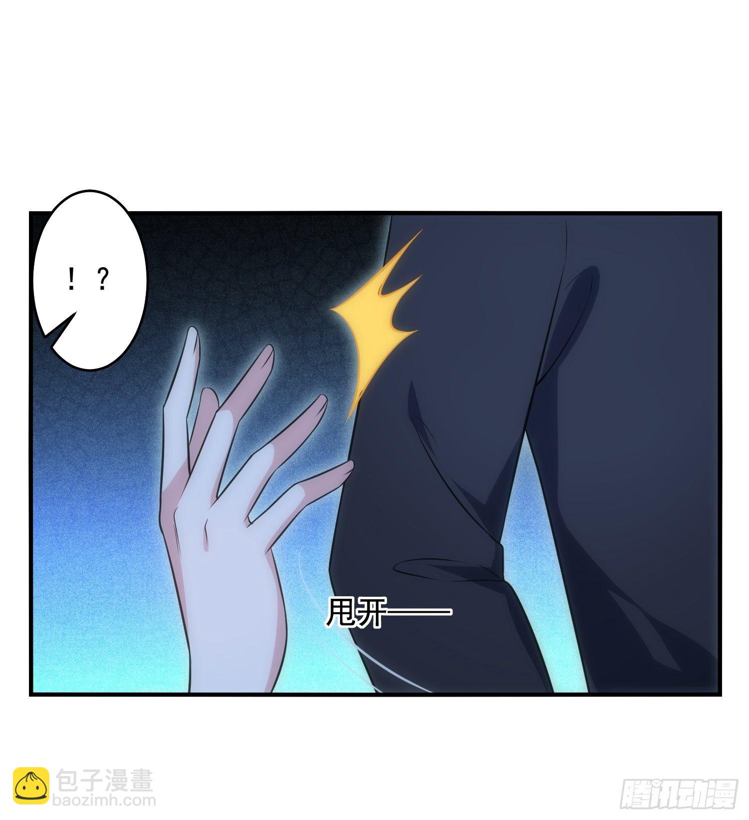 《我养了两个黑化魔法师》68.是善意还是恶意？ 第15页