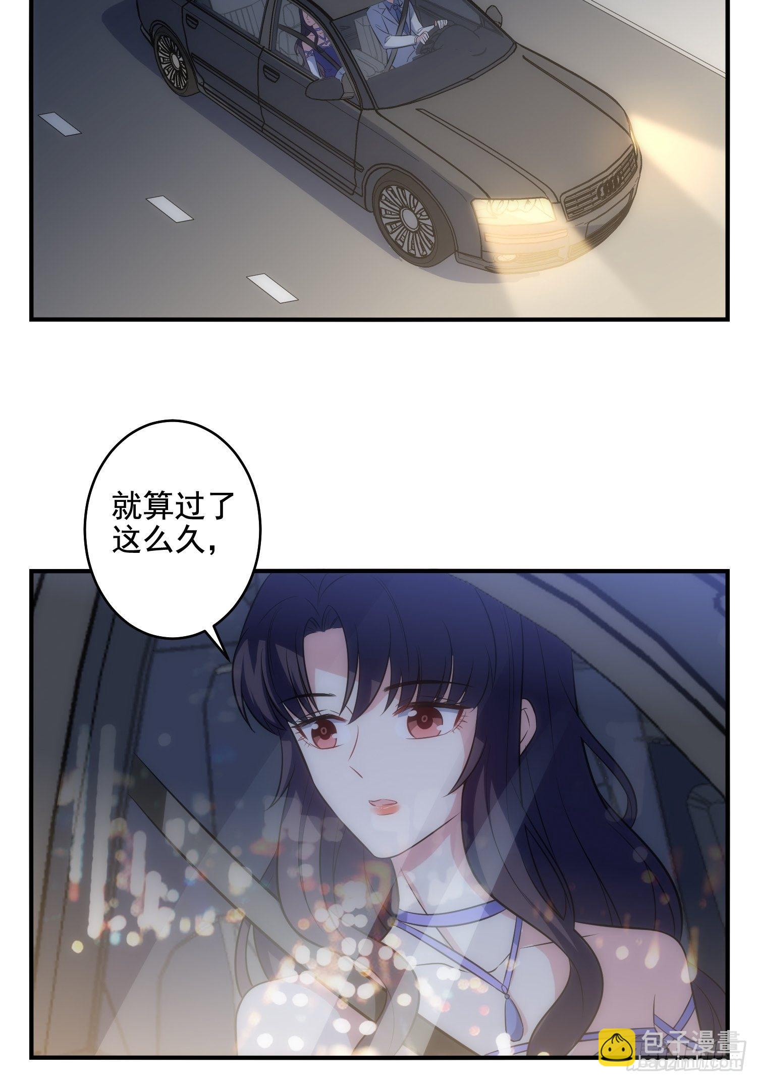 《我养了两个黑化魔法师》68.是善意还是恶意？ 第21页