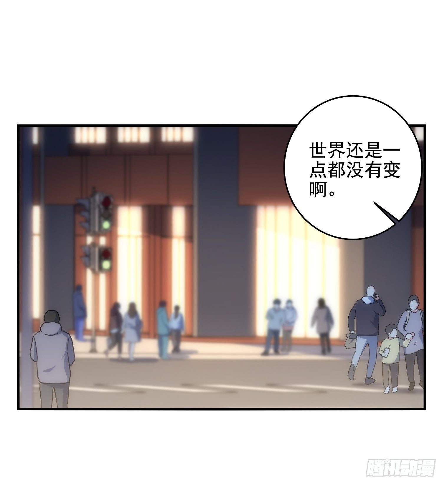 《我养了两个黑化魔法师》68.是善意还是恶意？ 第22页