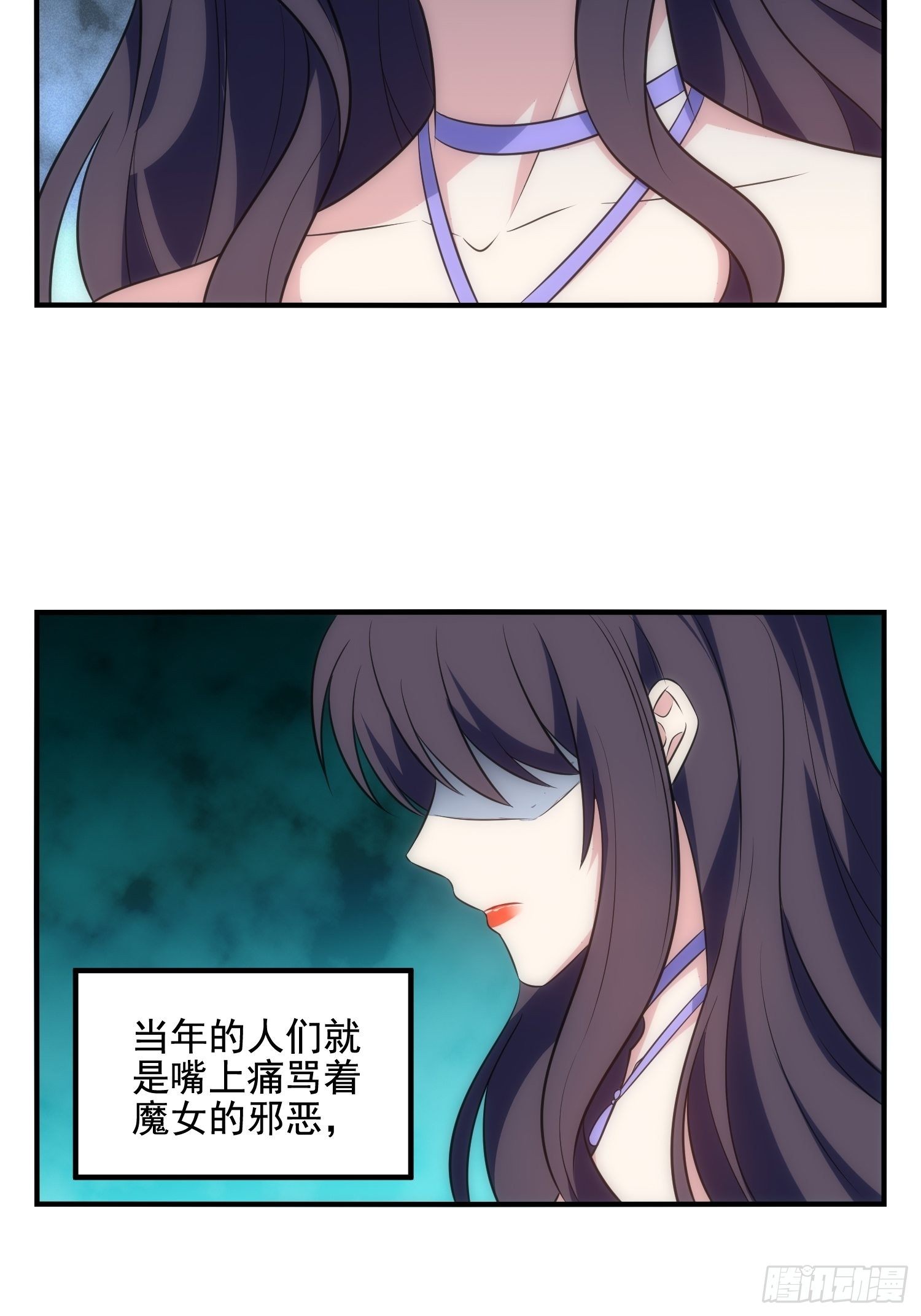《我养了两个黑化魔法师》68.是善意还是恶意？ 第24页