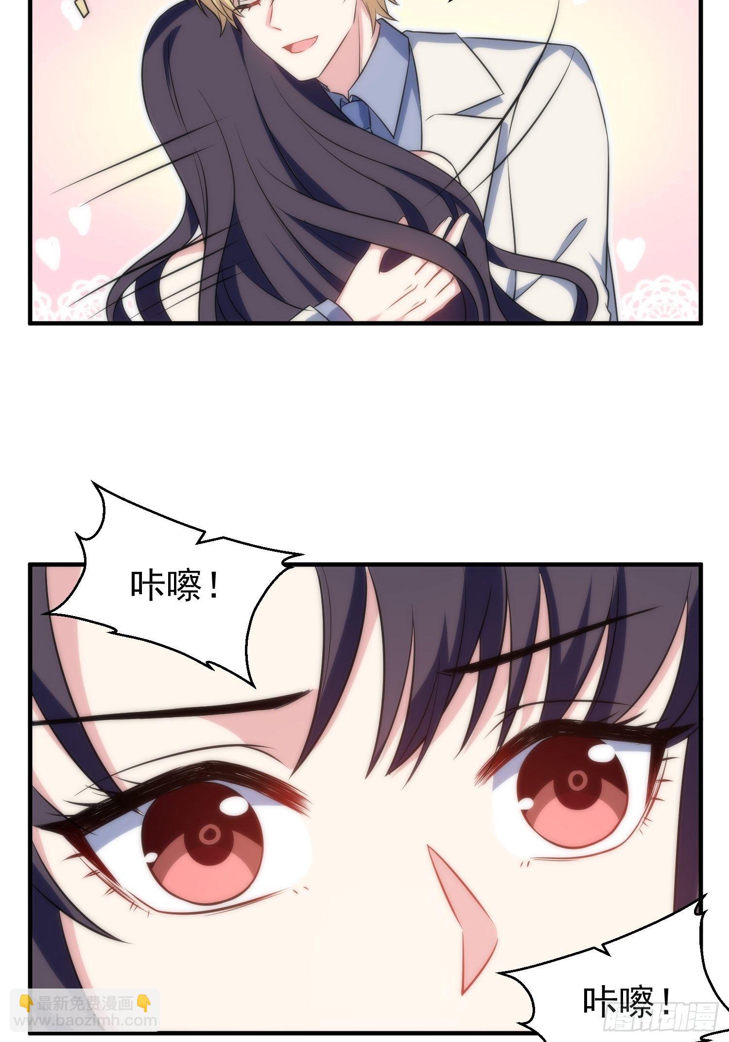 《我养了两个黑化魔法师》65.魔女的“罪恶” 第12页