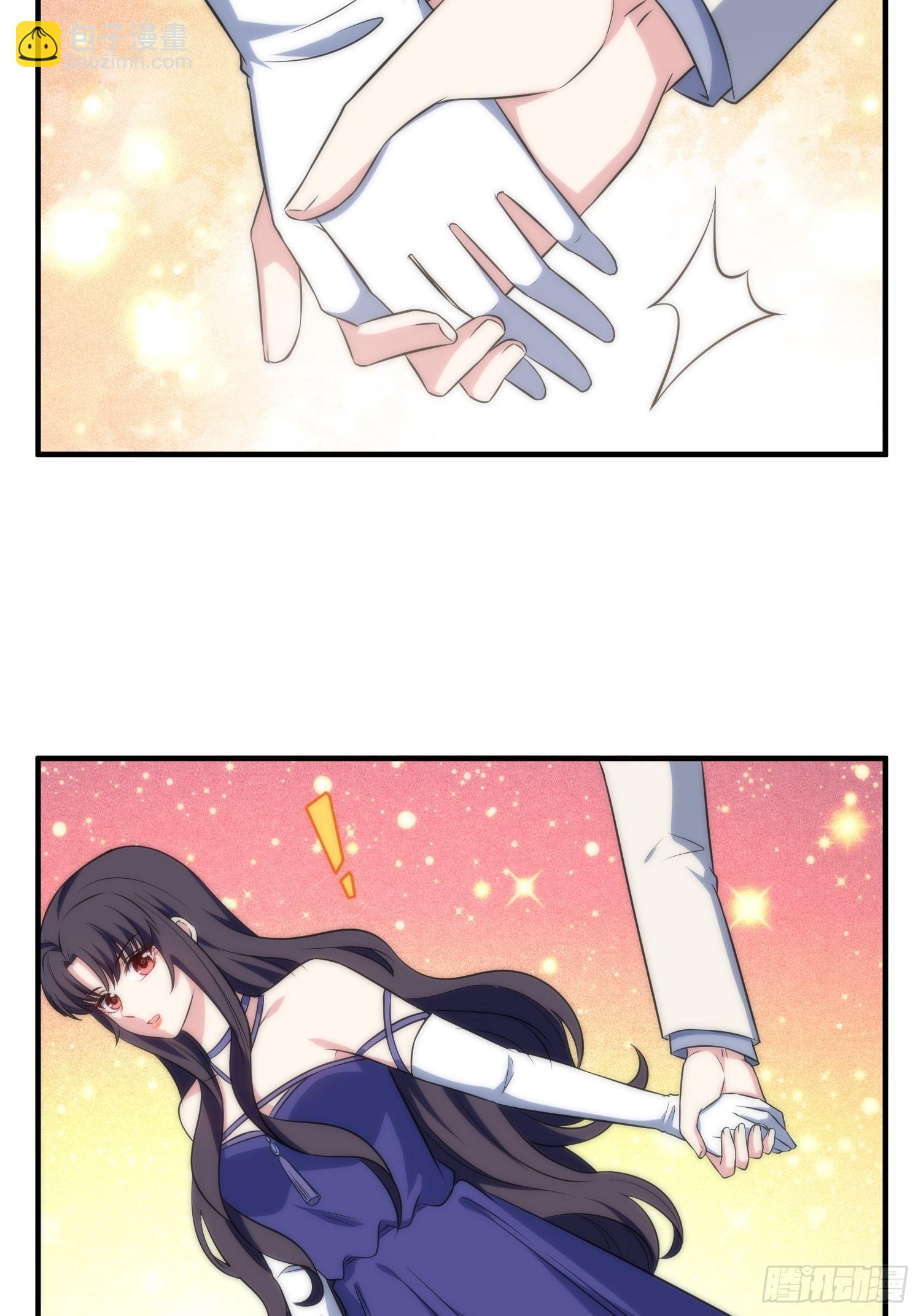 《我养了两个黑化魔法师》65.魔女的“罪恶” 第7页
