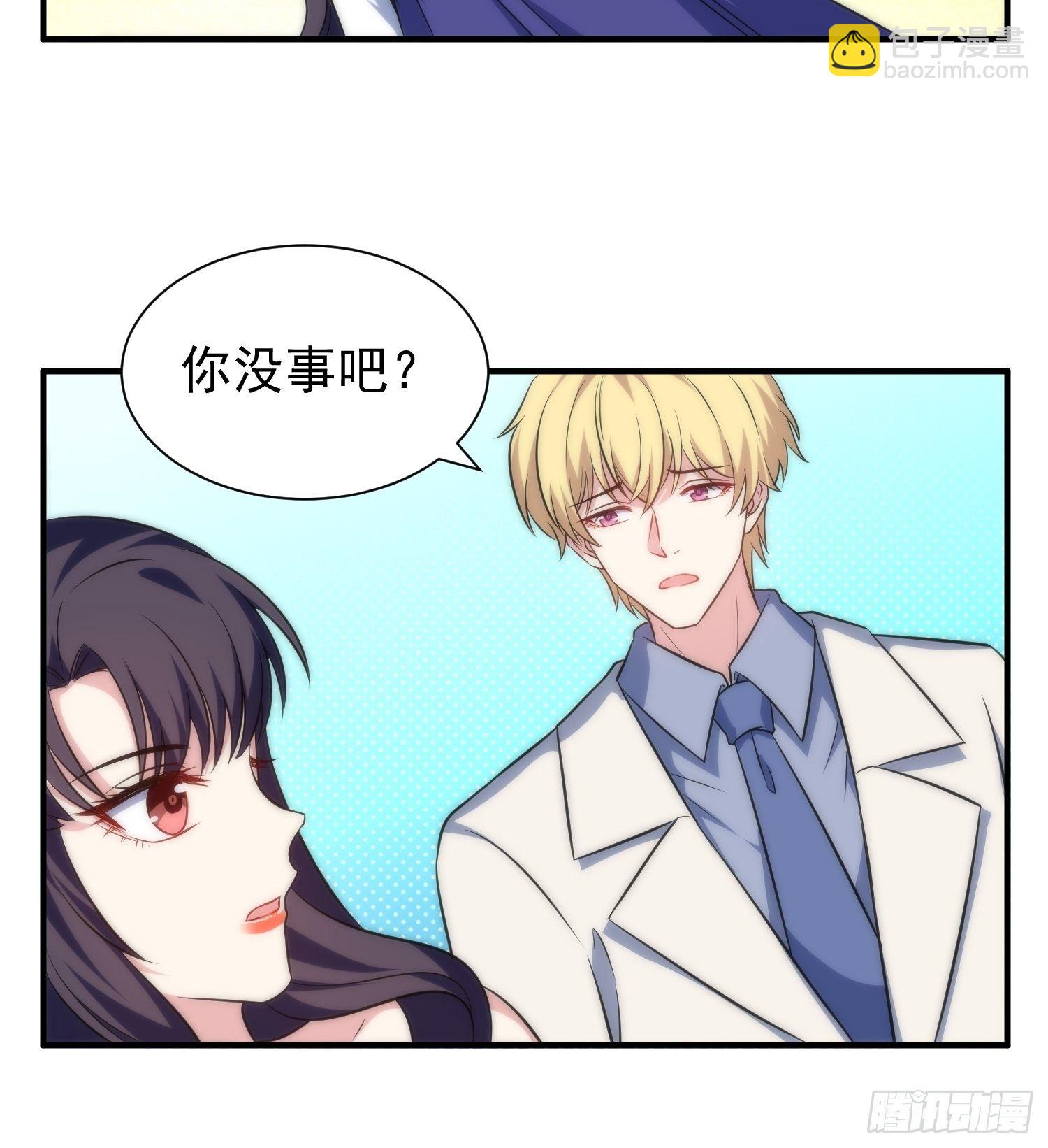 《我养了两个黑化魔法师》65.魔女的“罪恶” 第8页