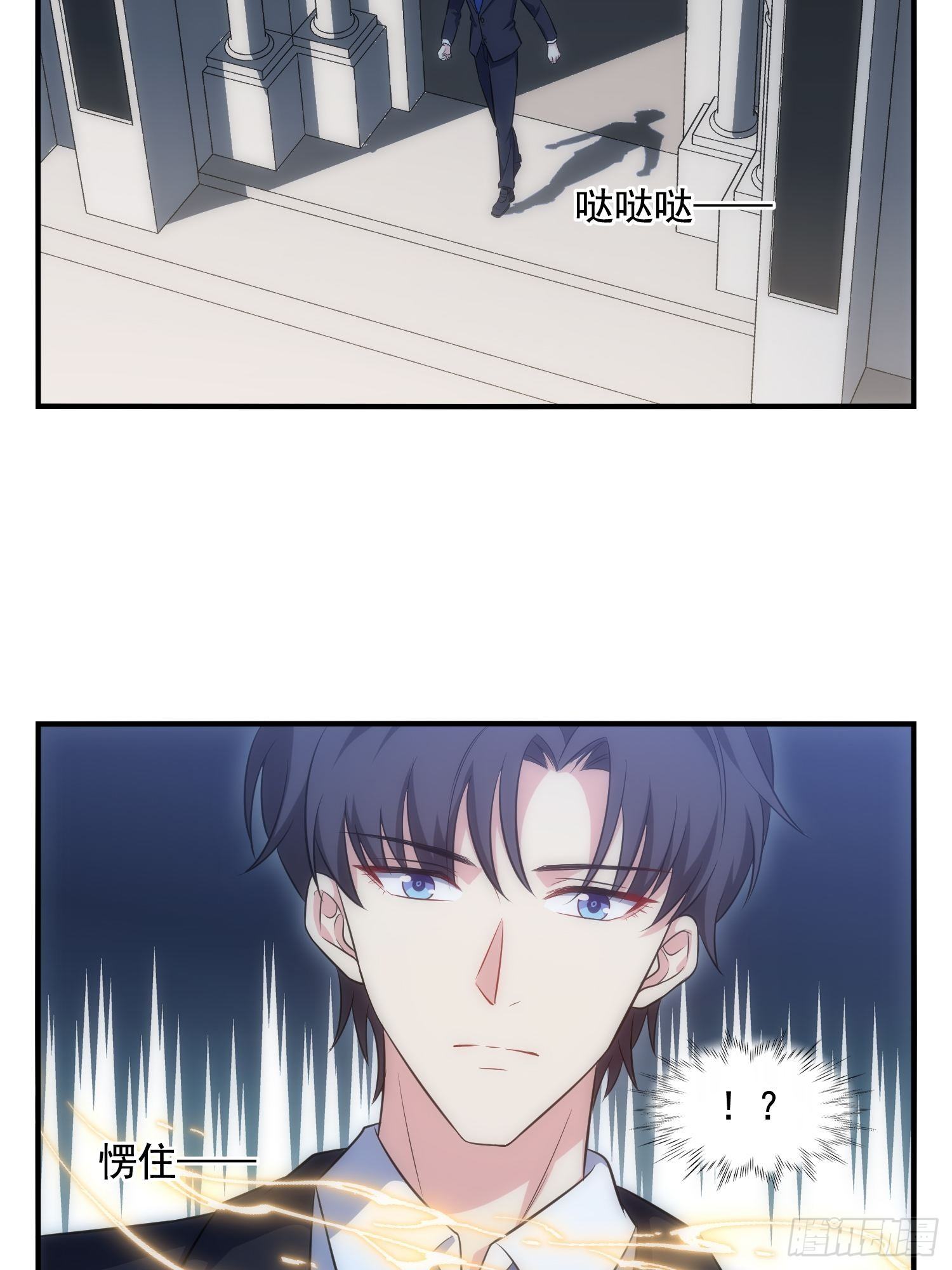 《我养了两个黑化魔法师》67.果然像小孩子 第10页