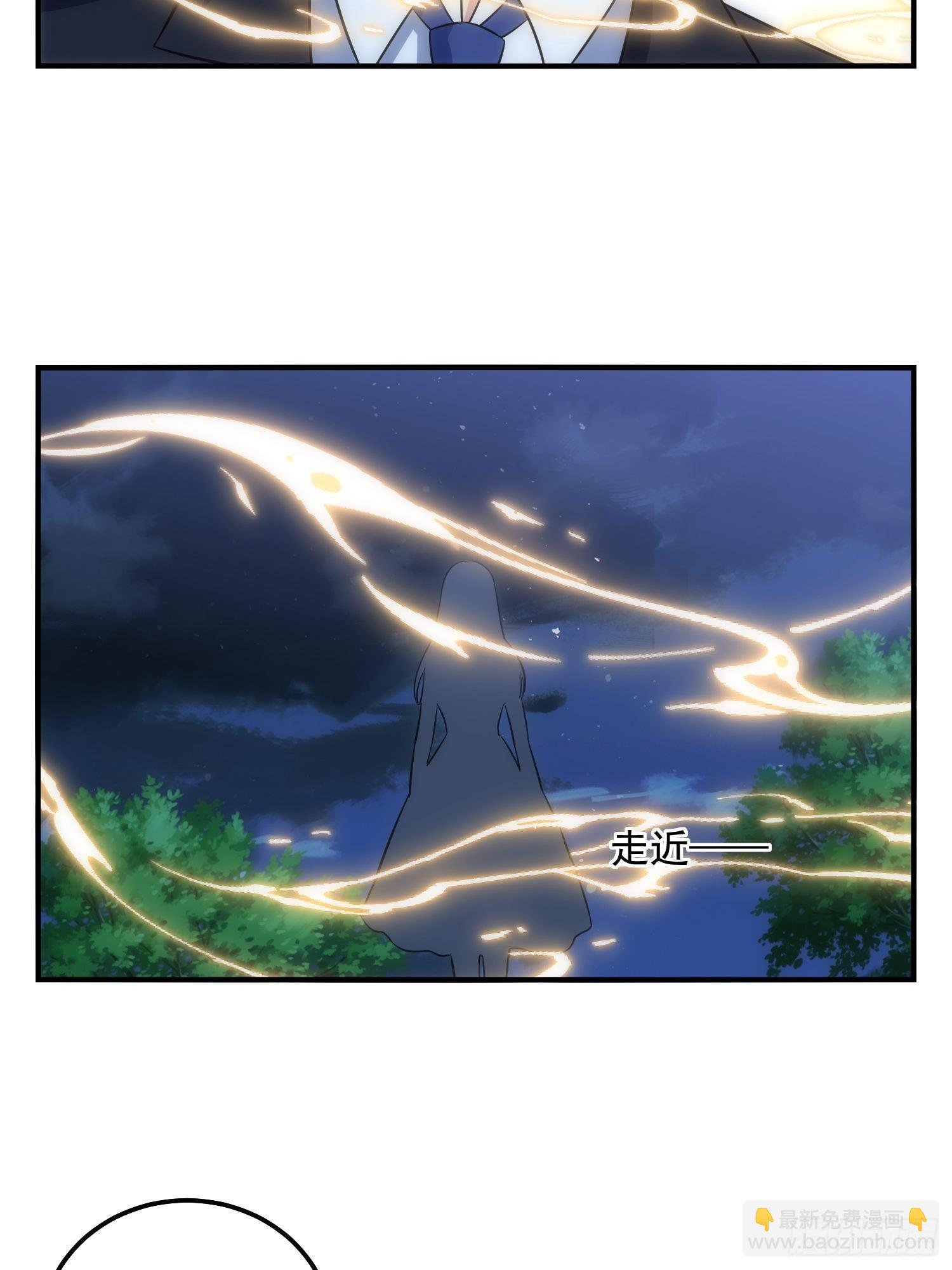 《我养了两个黑化魔法师》67.果然像小孩子 第11页