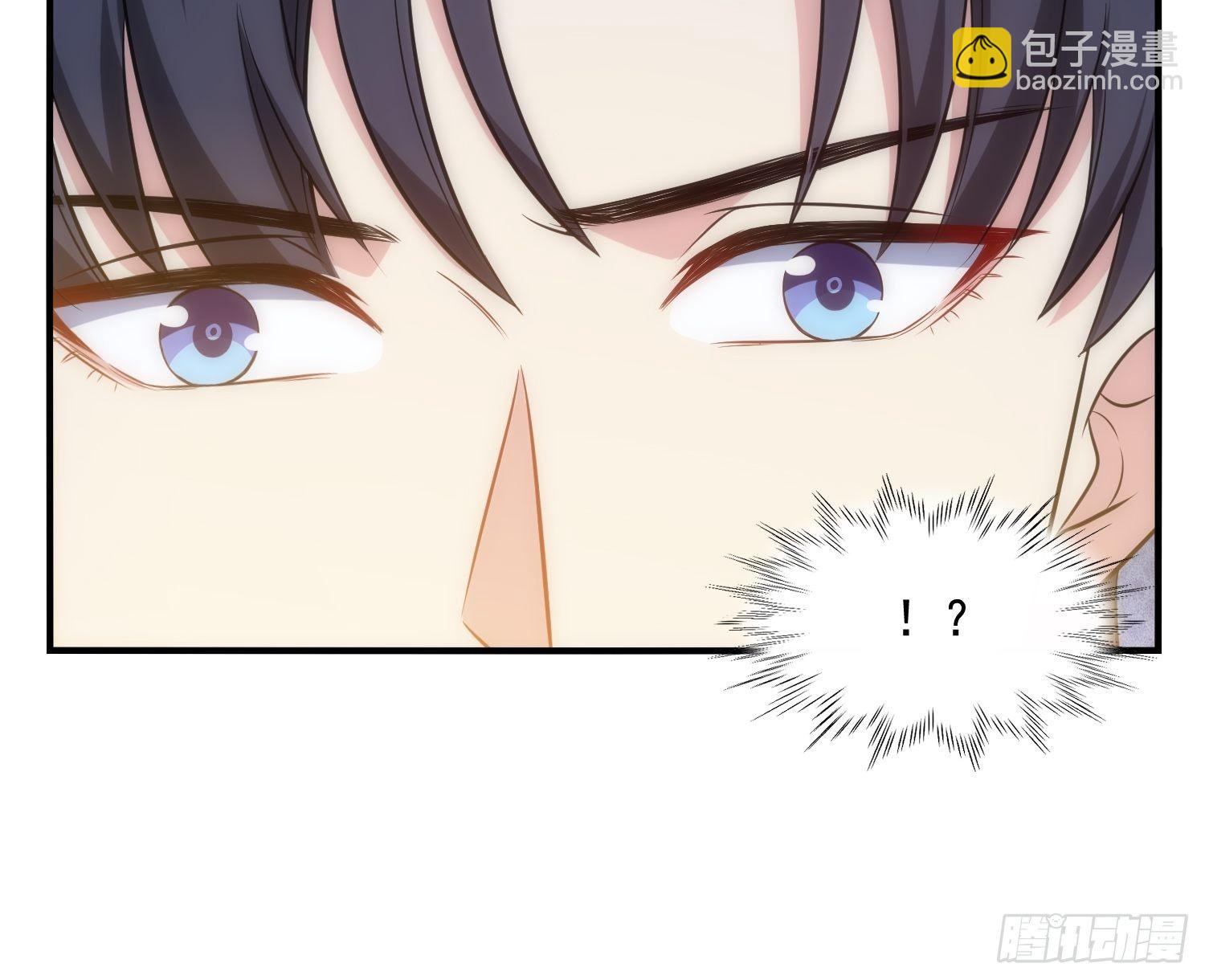 《我养了两个黑化魔法师》67.果然像小孩子 第15页