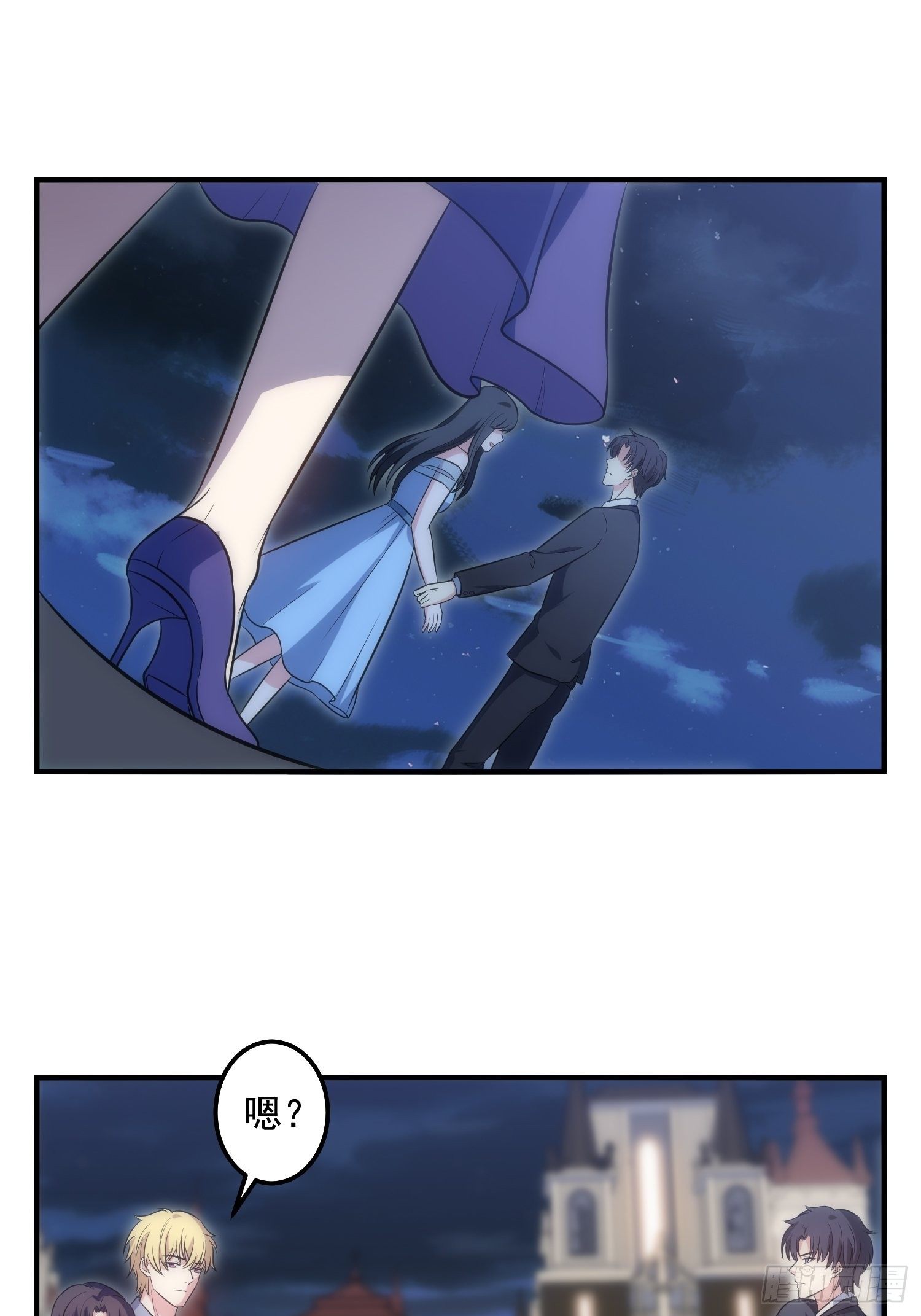 《我养了两个黑化魔法师》67.果然像小孩子 第25页