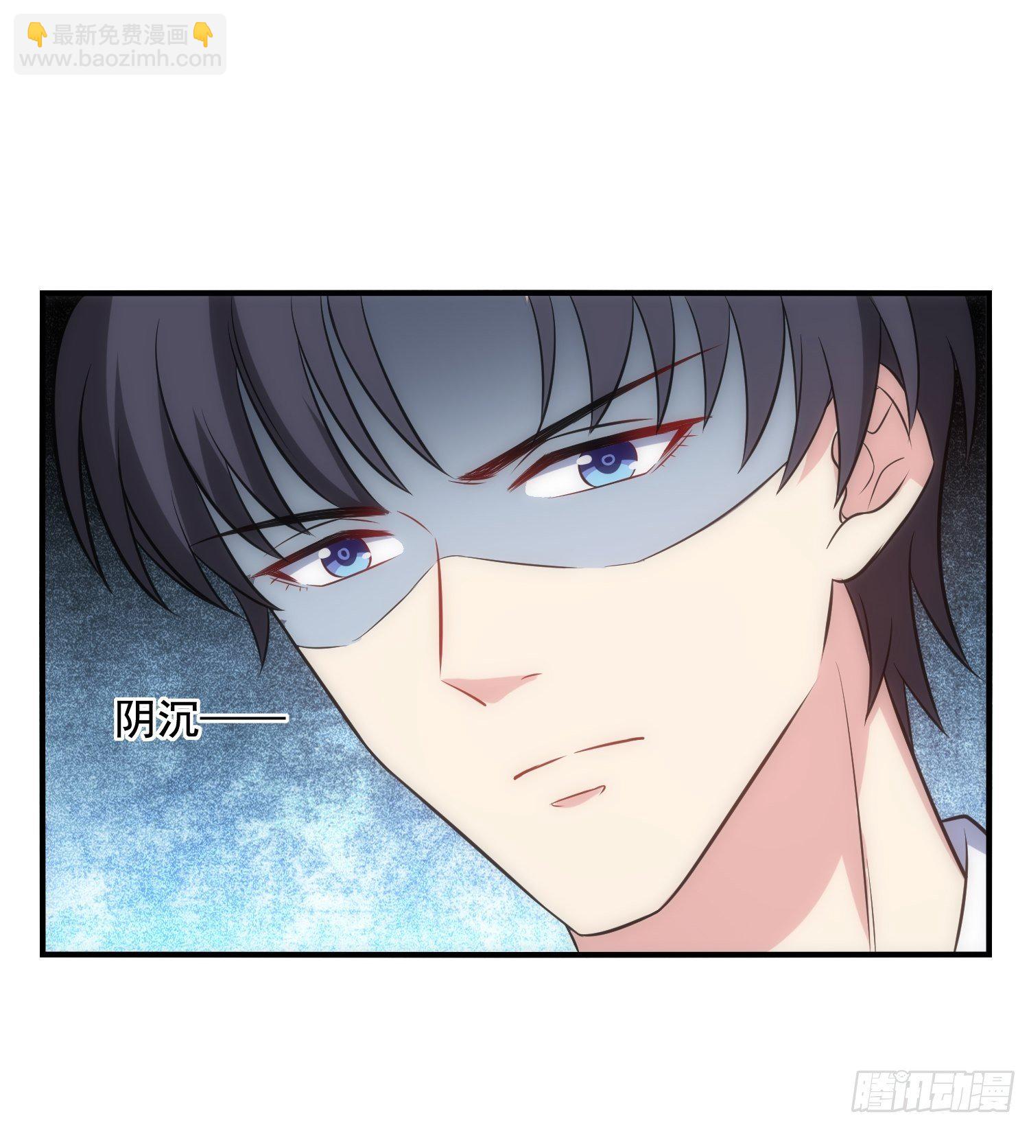 《我养了两个黑化魔法师》67.果然像小孩子 第29页