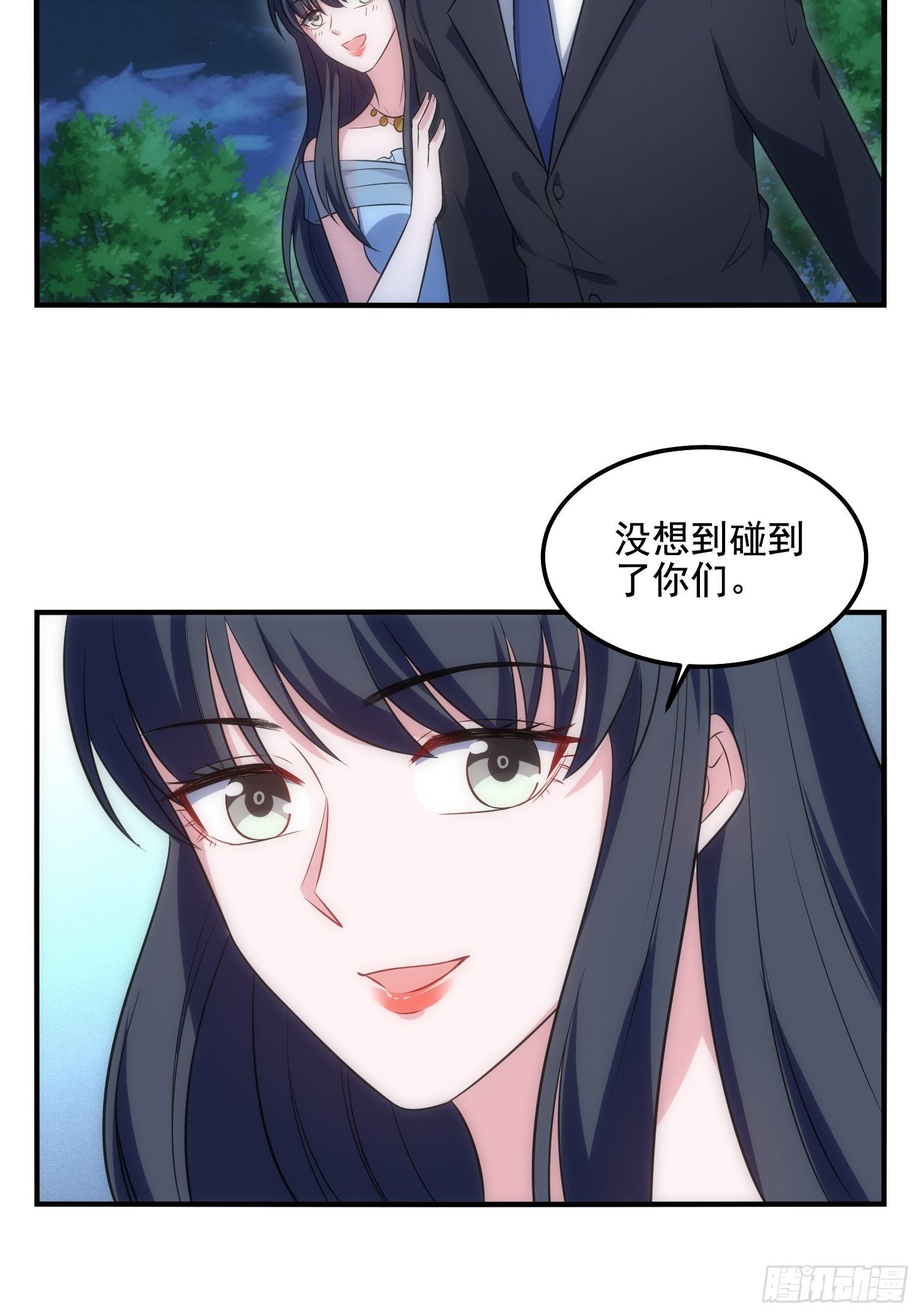 《我养了两个黑化魔法师》67.果然像小孩子 第31页