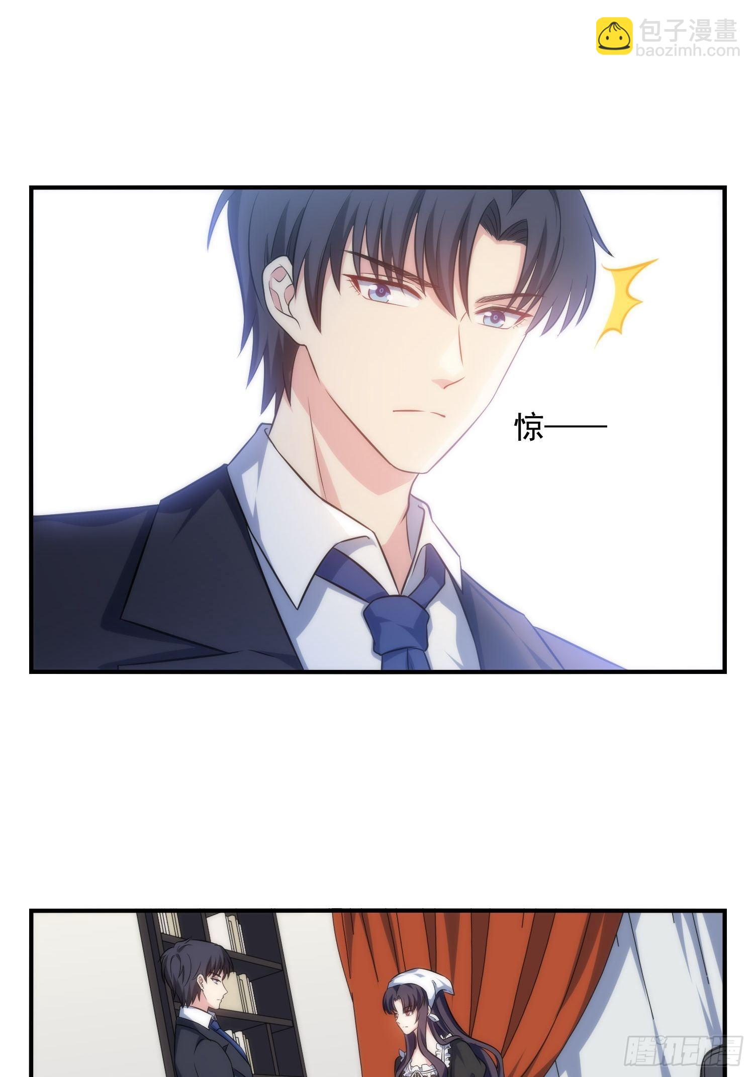 《我养了两个黑化魔法师》72.对芷溪出手？！ 第13页