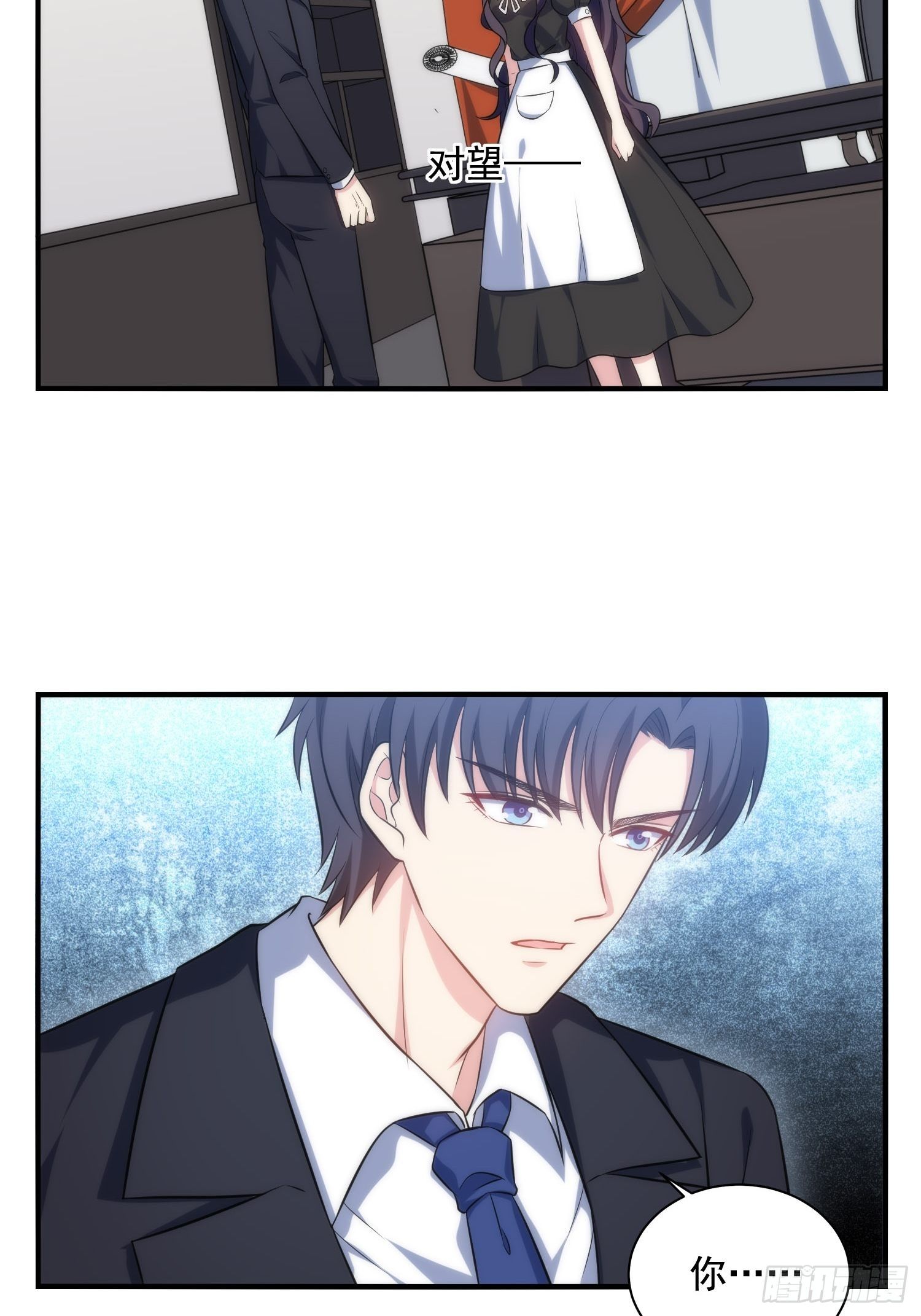 《我养了两个黑化魔法师》72.对芷溪出手？！ 第14页
