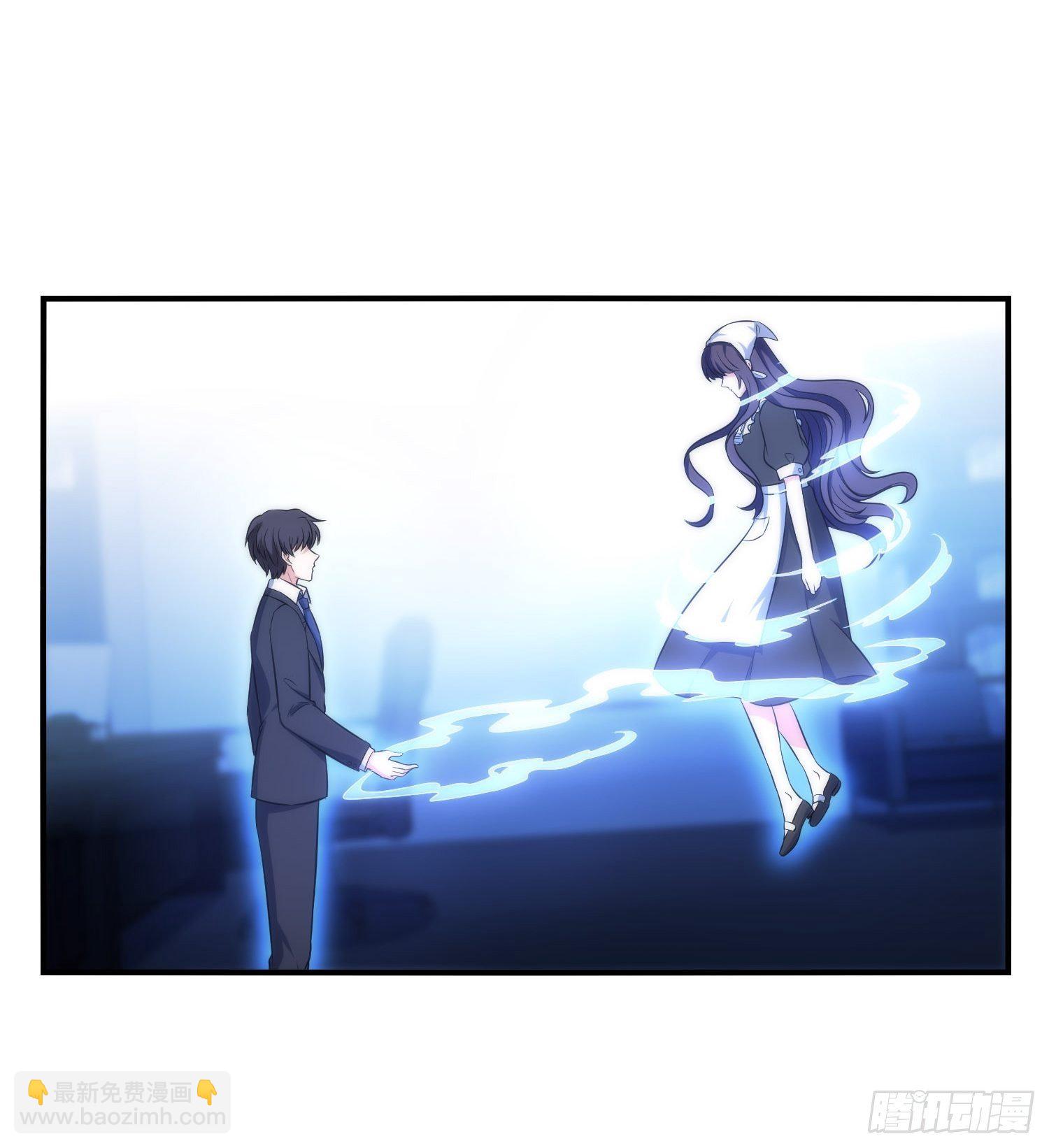 《我养了两个黑化魔法师》72.对芷溪出手？！ 第22页