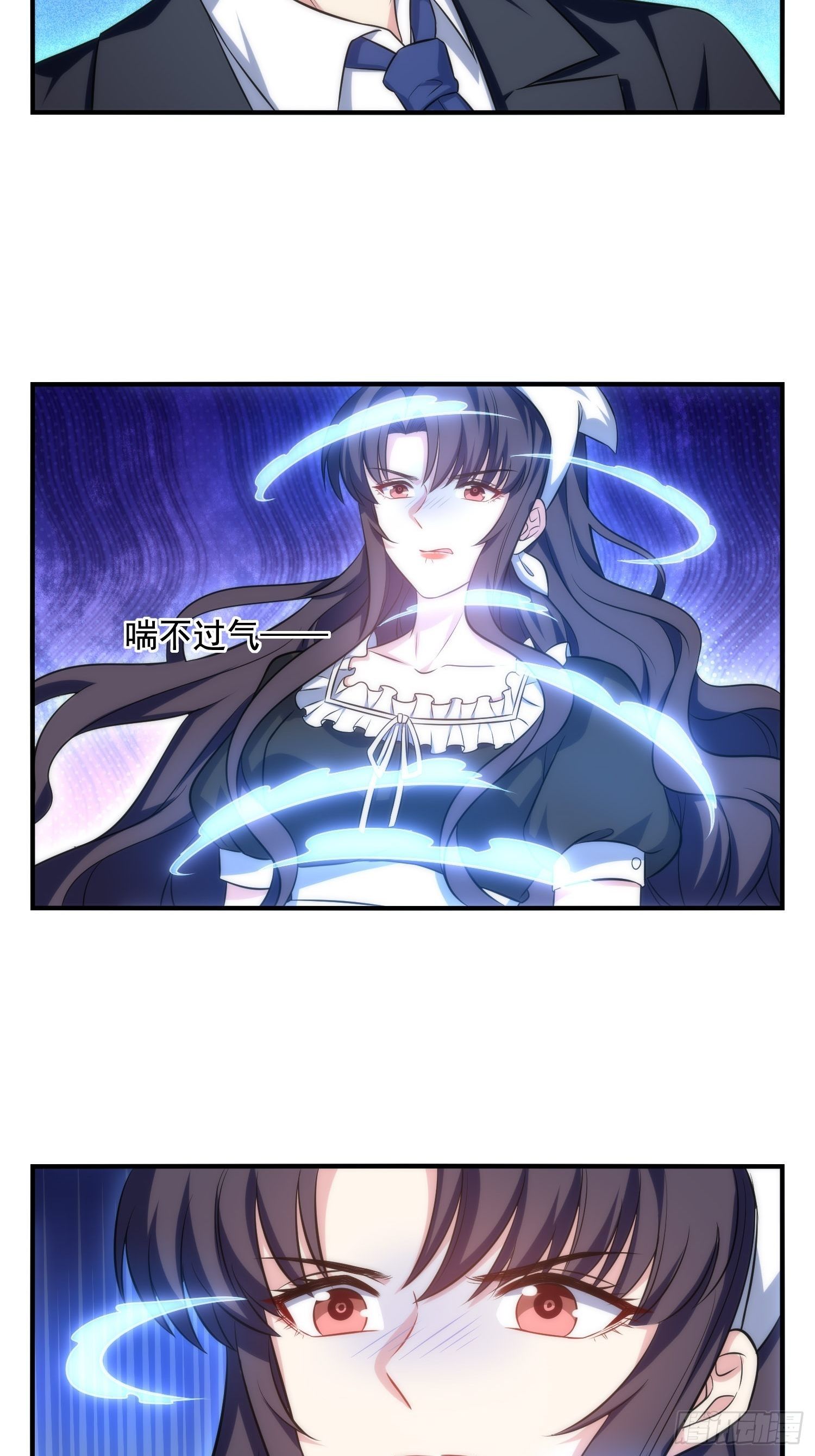 《我养了两个黑化魔法师》72.对芷溪出手？！ 第25页