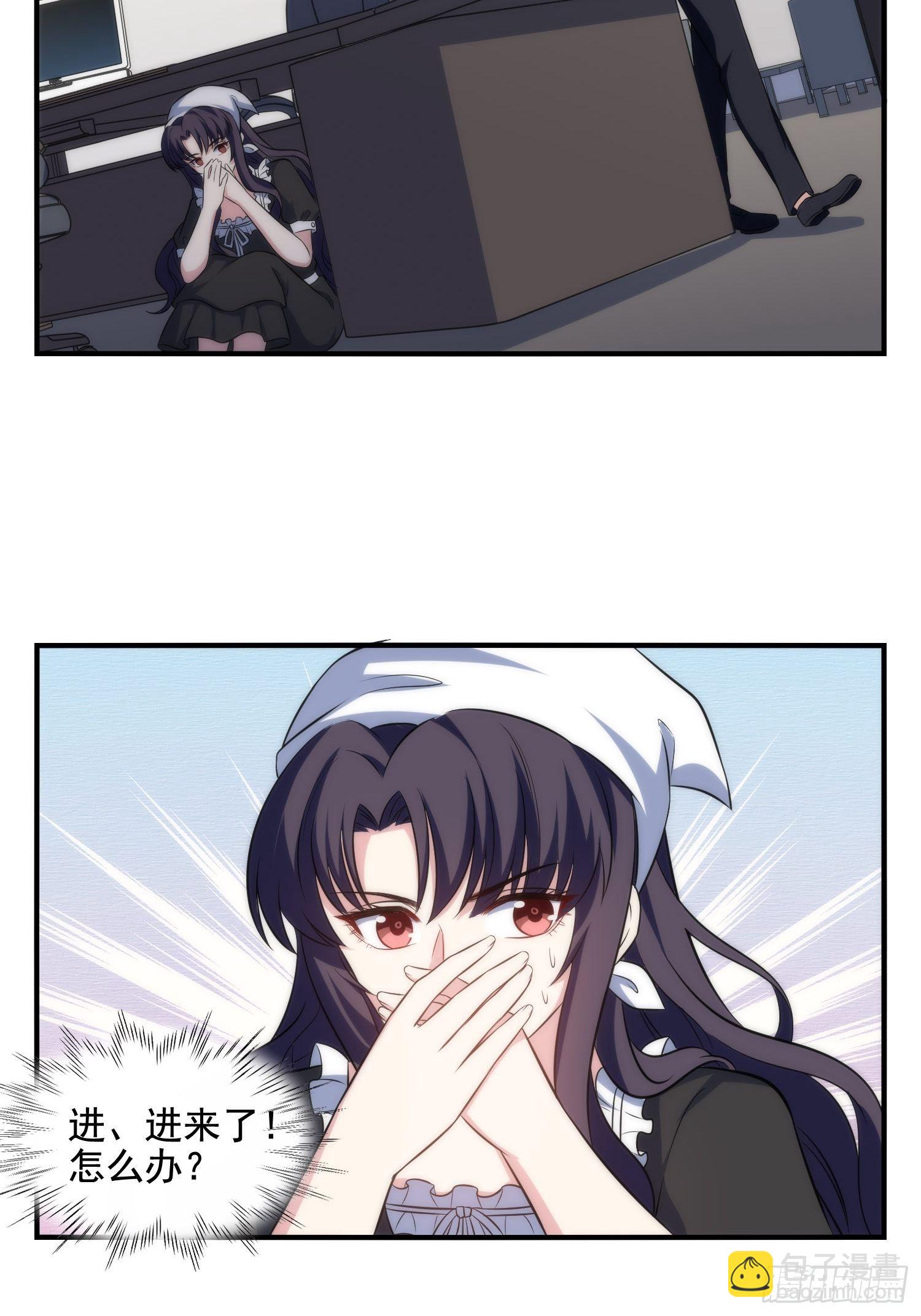《我养了两个黑化魔法师》72.对芷溪出手？！ 第5页