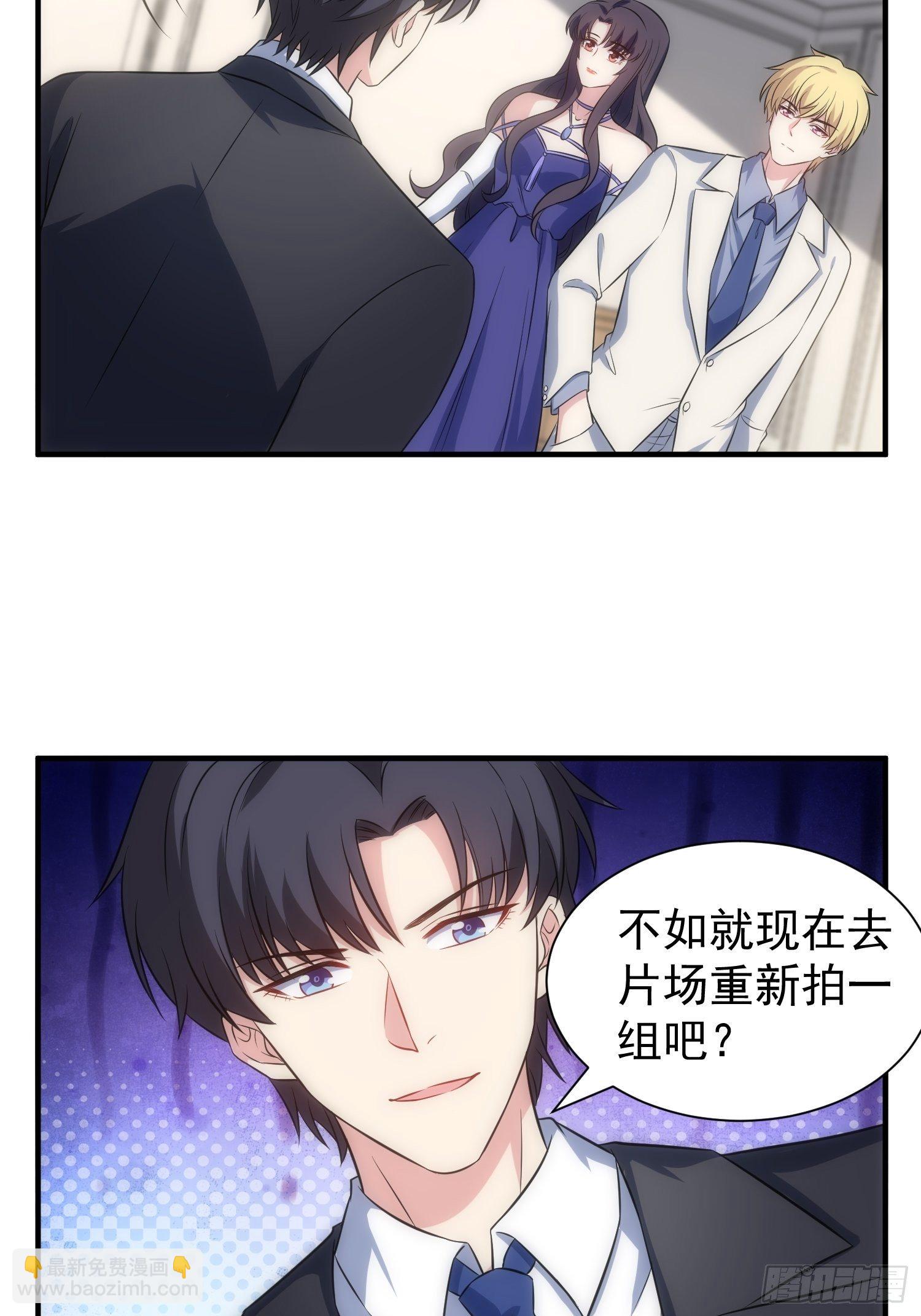 《我养了两个黑化魔法师》70.你怎么在这？ 第28页