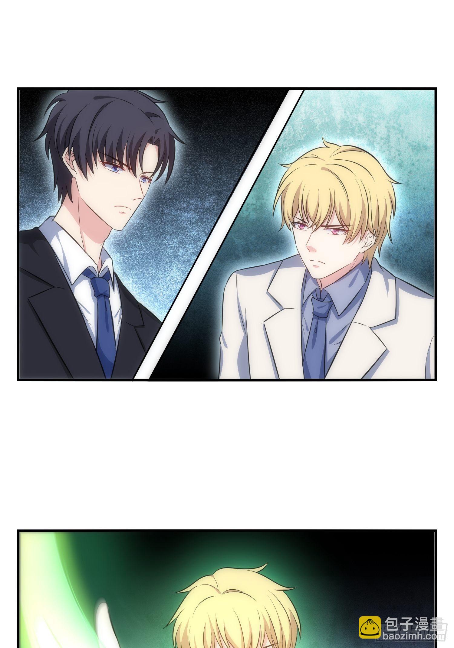 《我养了两个黑化魔法师》71.不要再缠她！ 第11页