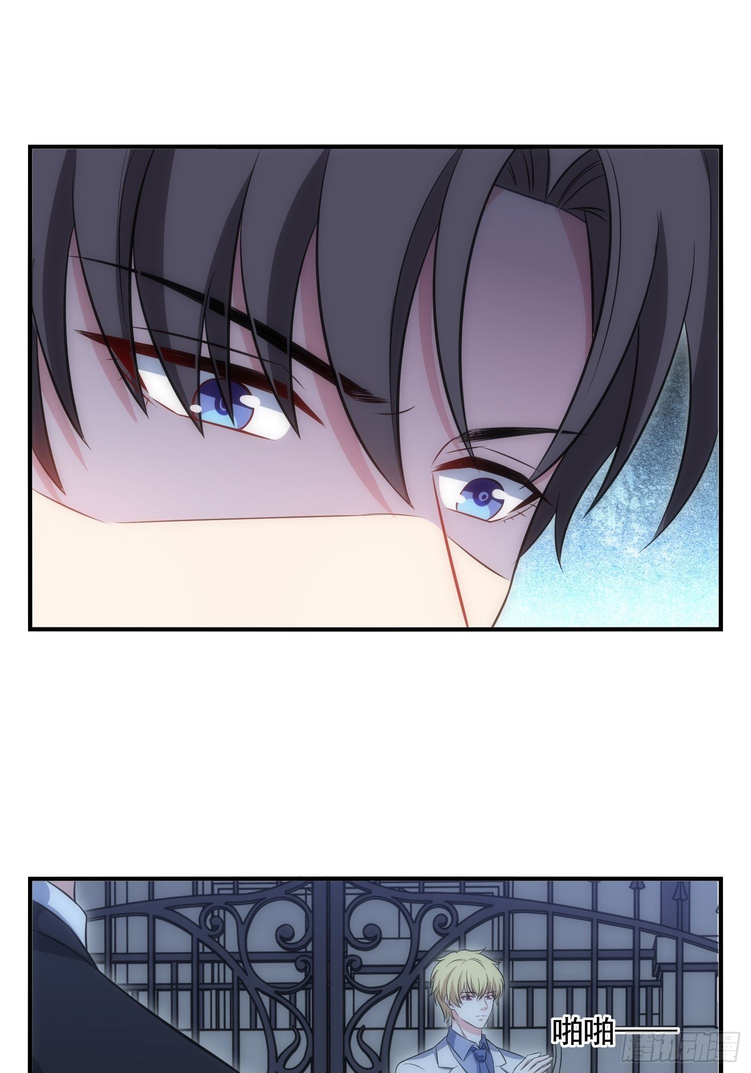 《我养了两个黑化魔法师》71.不要再缠她！ 第18页