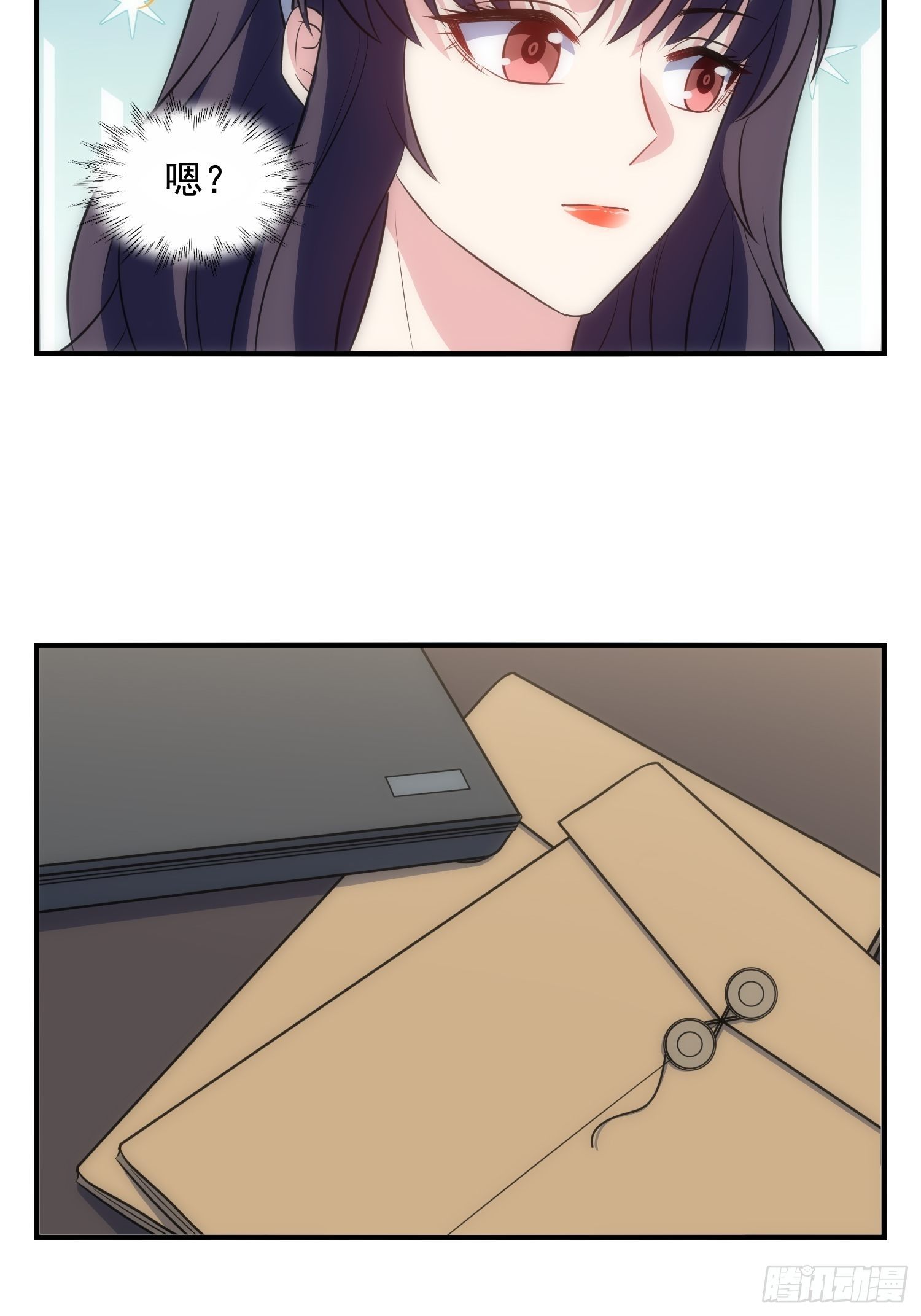 《我养了两个黑化魔法师》71.不要再缠她！ 第26页