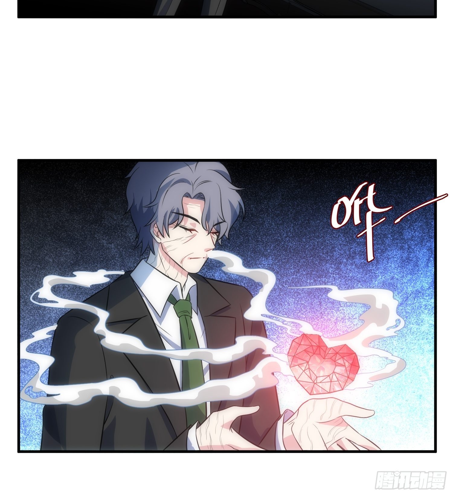 《我养了两个黑化魔法师》69.谋划 第15页