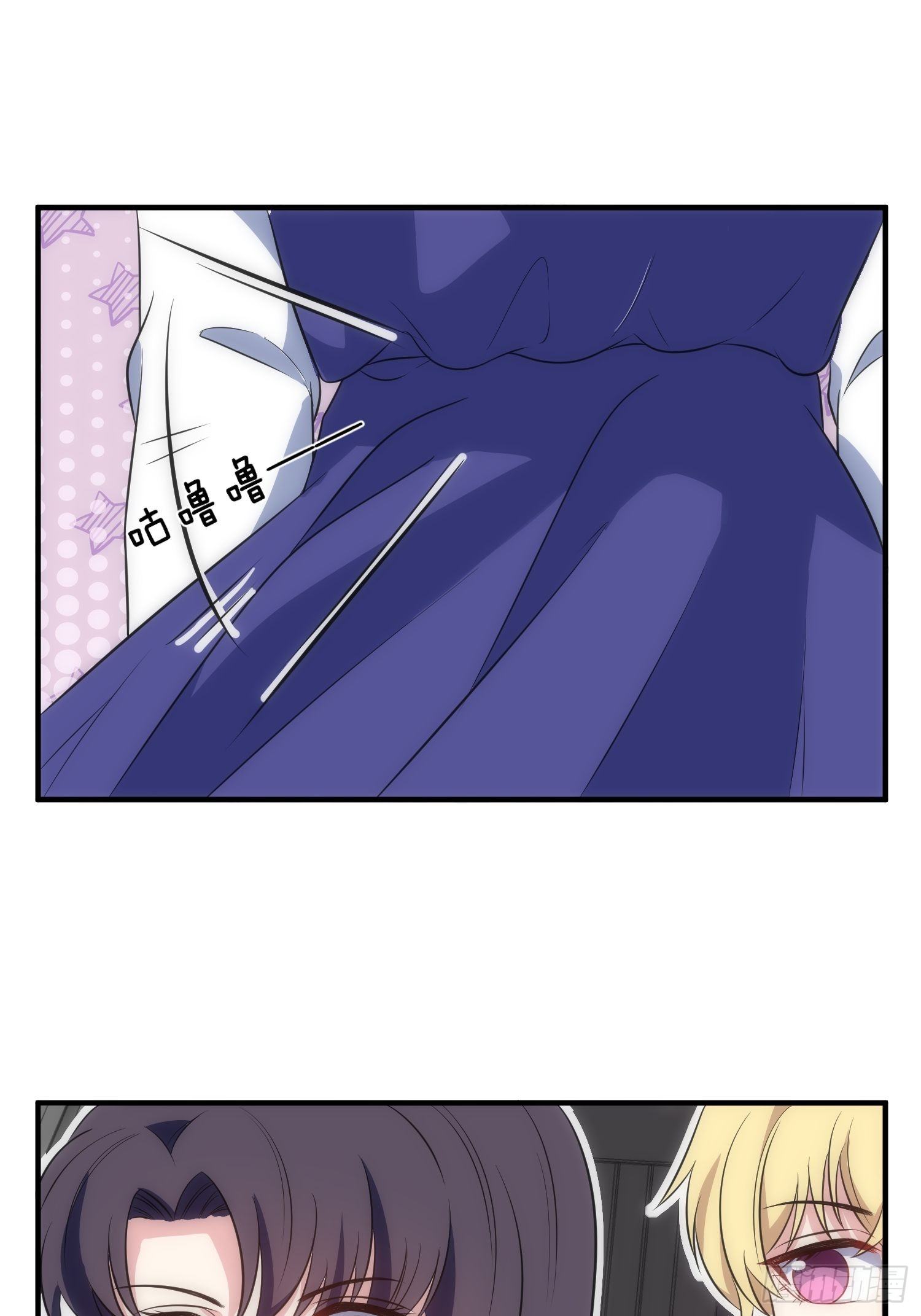 《我养了两个黑化魔法师》69.谋划 第2页