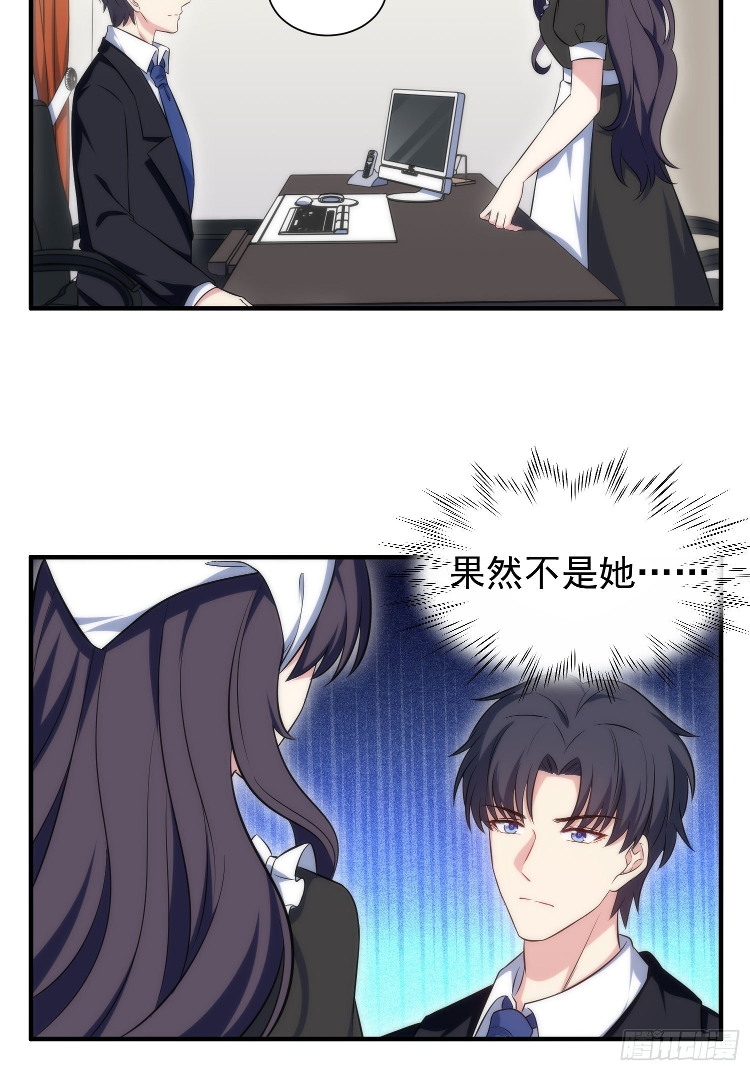 《我养了两个黑化魔法师》73.拥抱 第17页