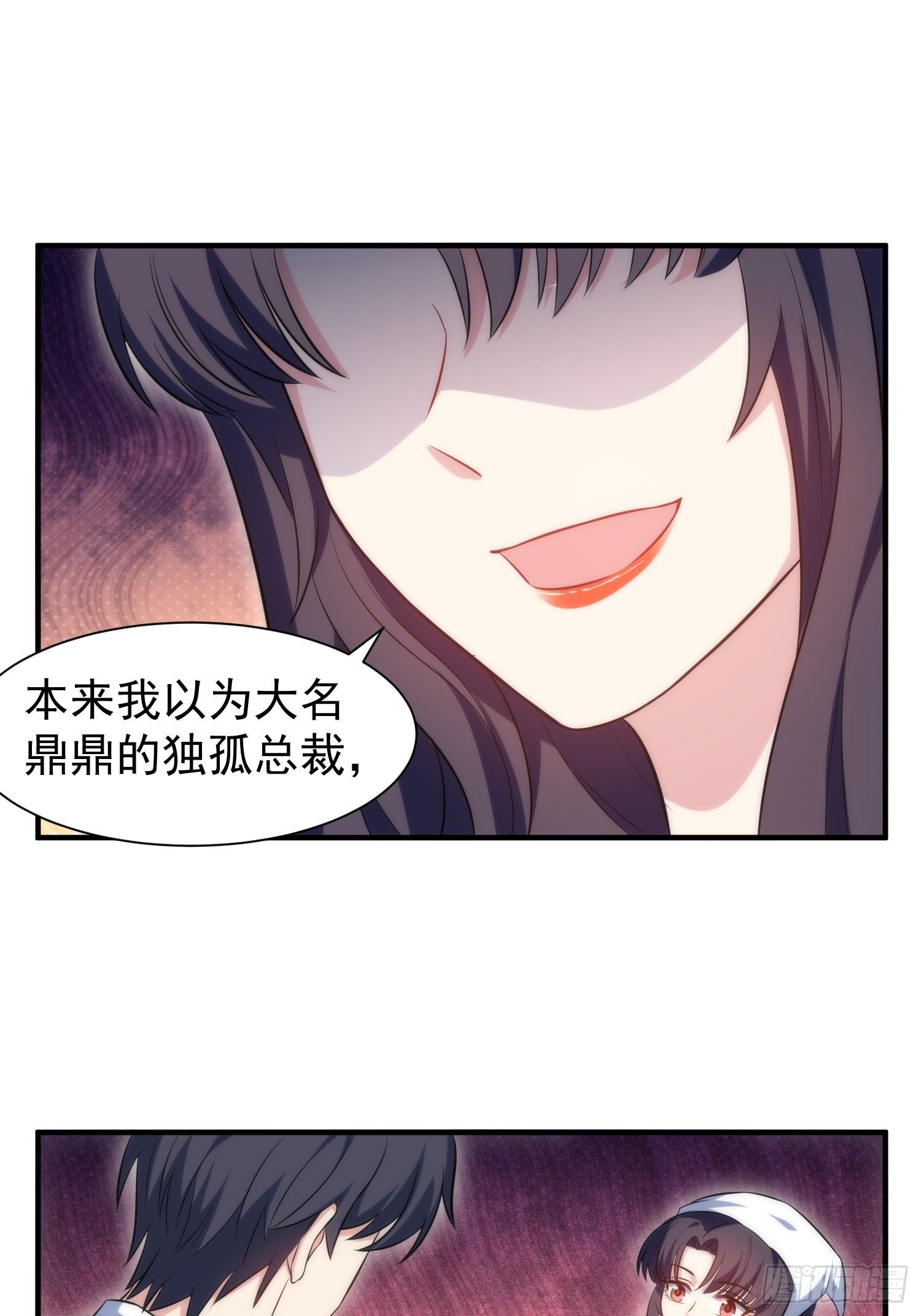 《我养了两个黑化魔法师》73.拥抱 第18页