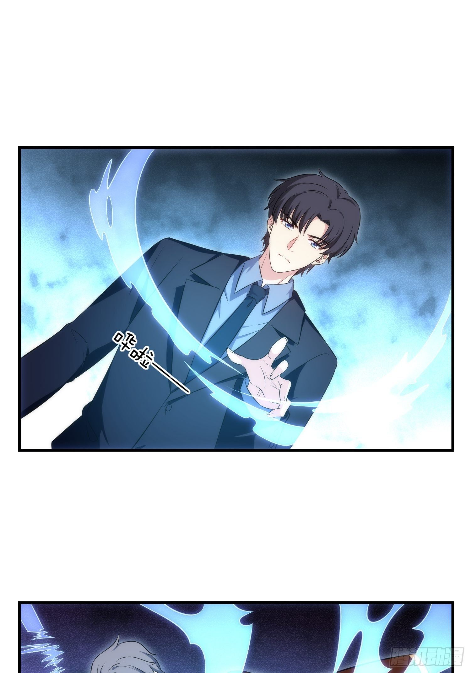 《我养了两个黑化魔法师》75.夜访 第26页