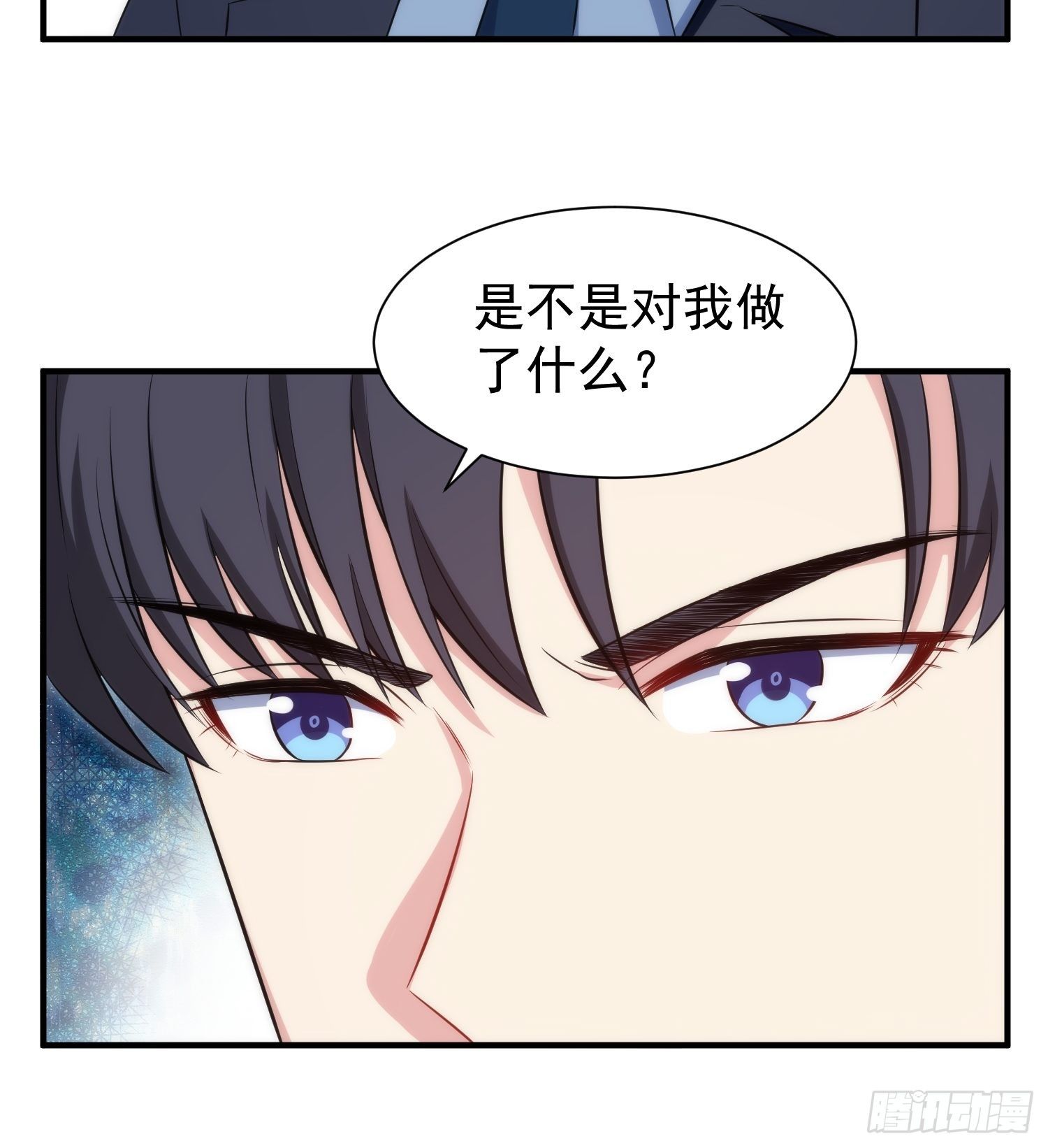 《我养了两个黑化魔法师》75.夜访 第28页