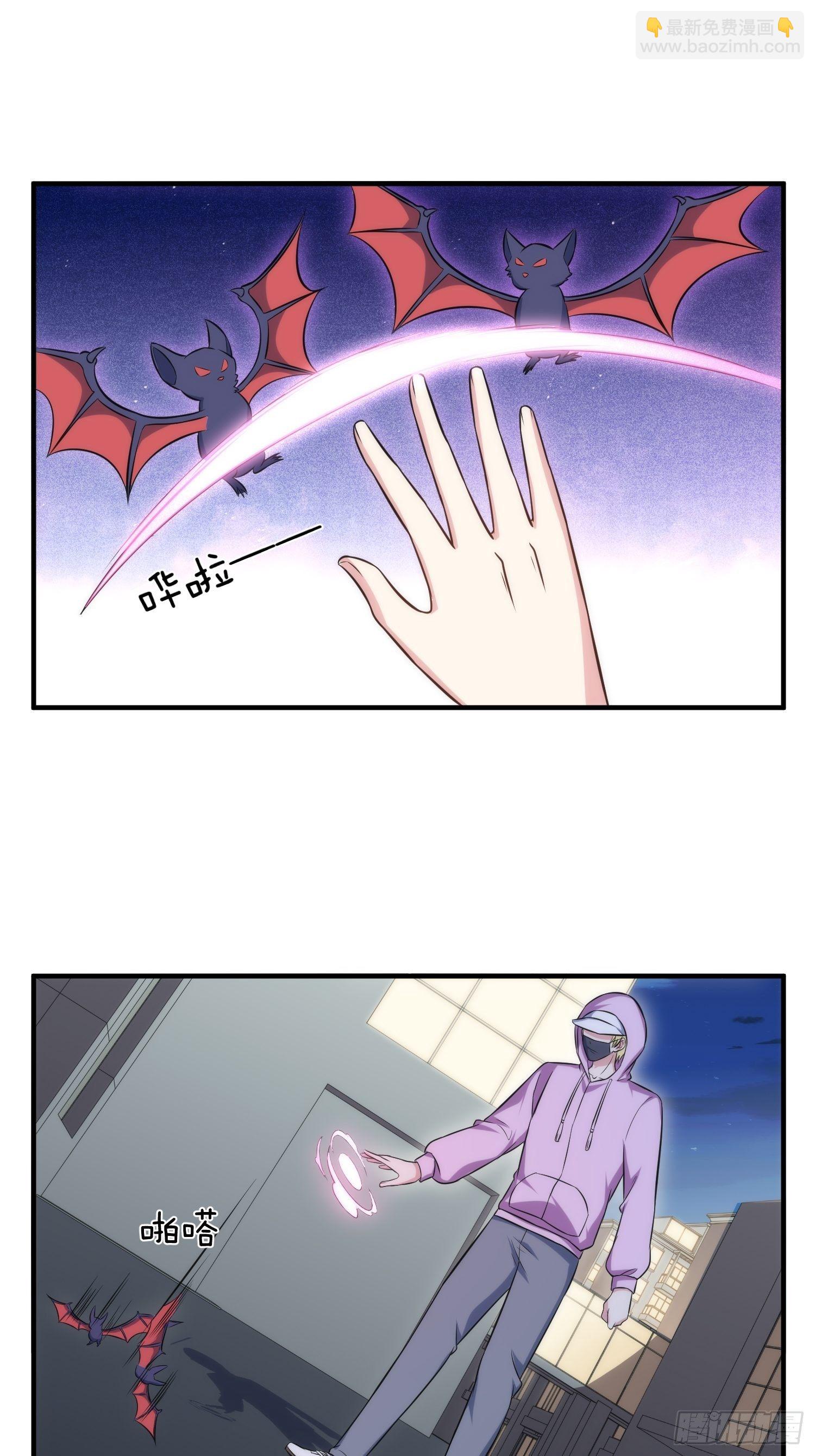 《我养了两个黑化魔法师》75.夜访 第2页