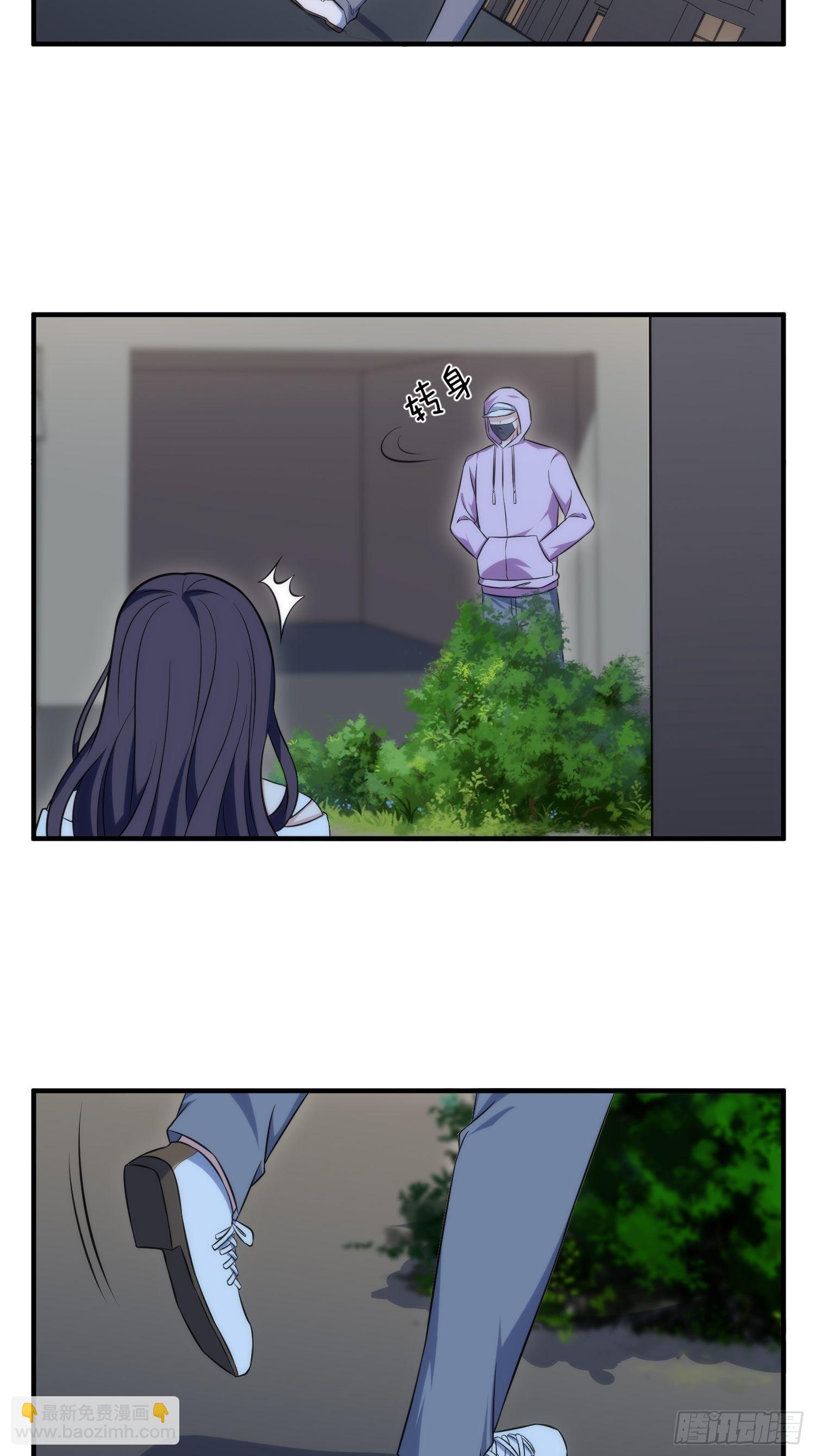 《我养了两个黑化魔法师》75.夜访 第3页