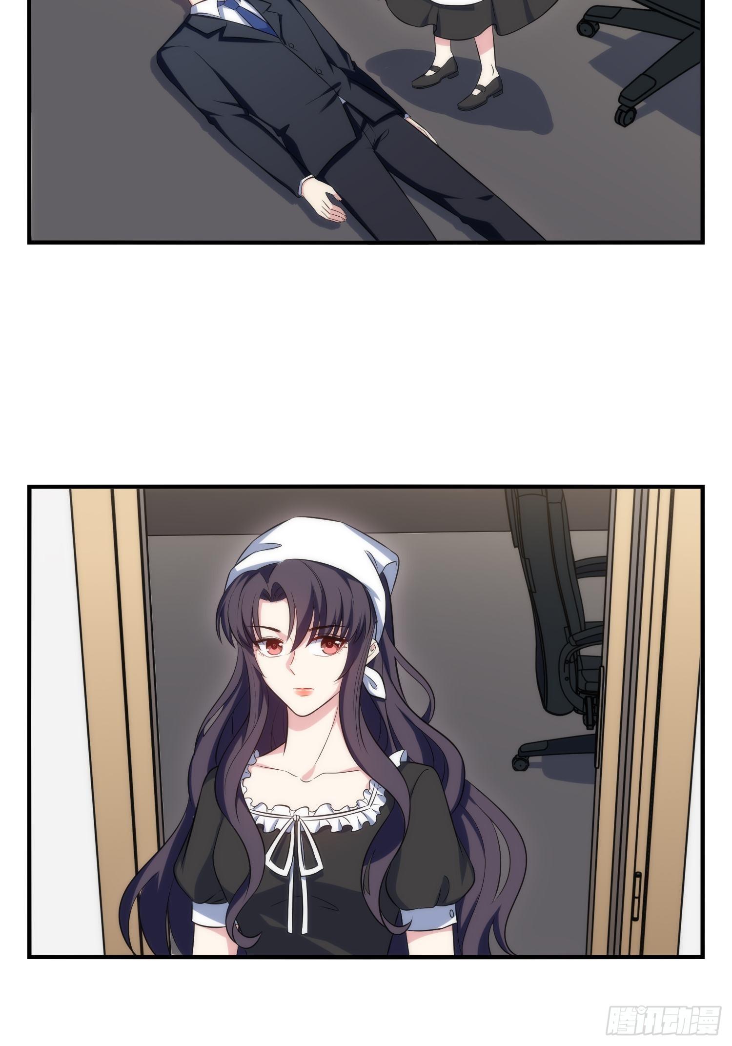 《我养了两个黑化魔法师》74.找到你了 第17页