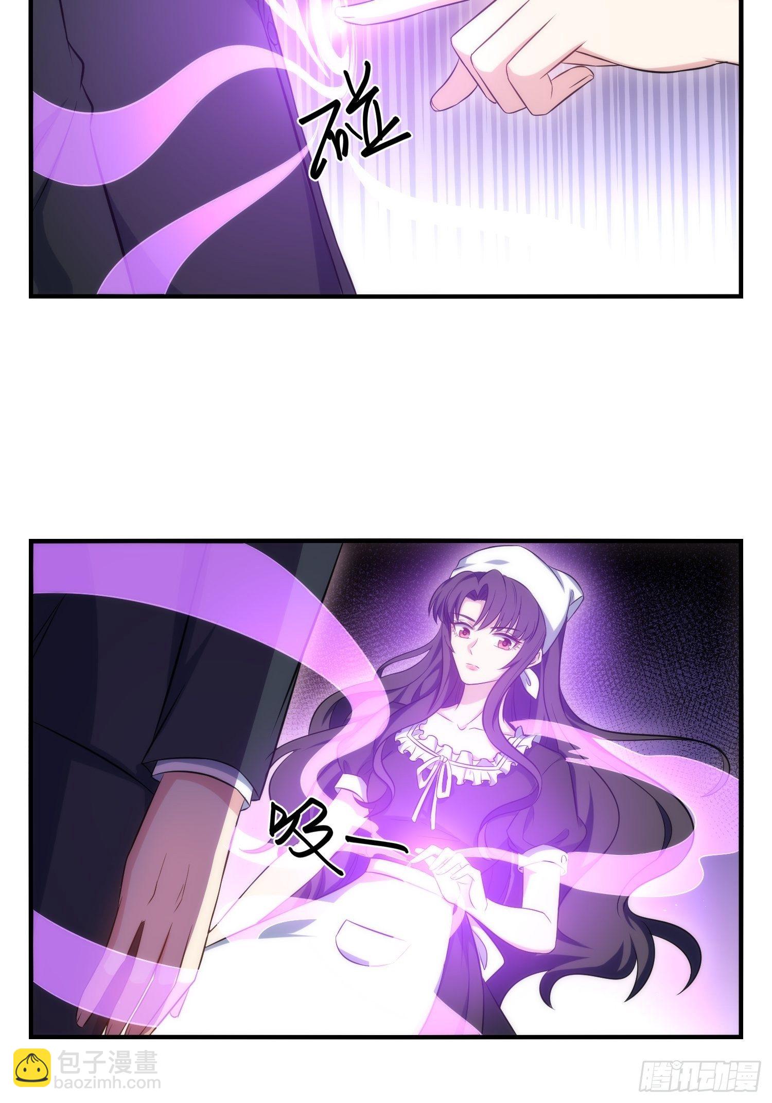 《我养了两个黑化魔法师》74.找到你了 第5页