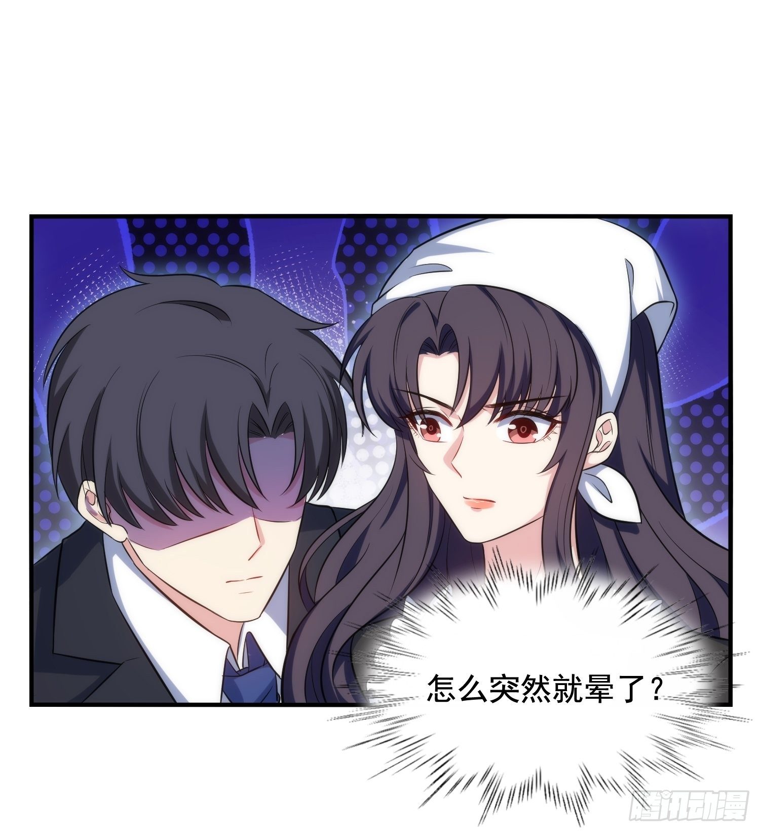 《我养了两个黑化魔法师》74.找到你了 第8页