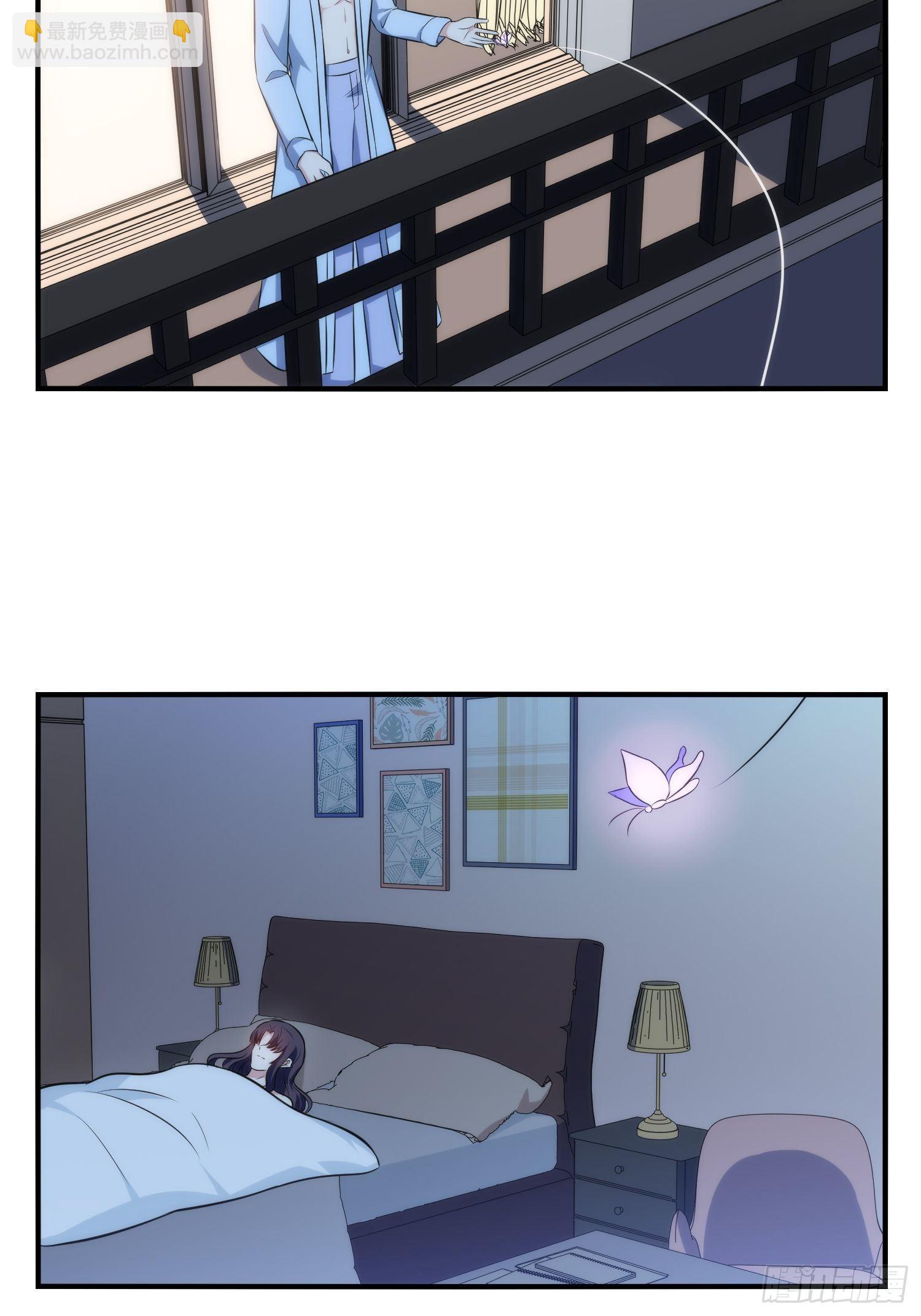 《我养了两个黑化魔法师》79.杀了我吧 第28页