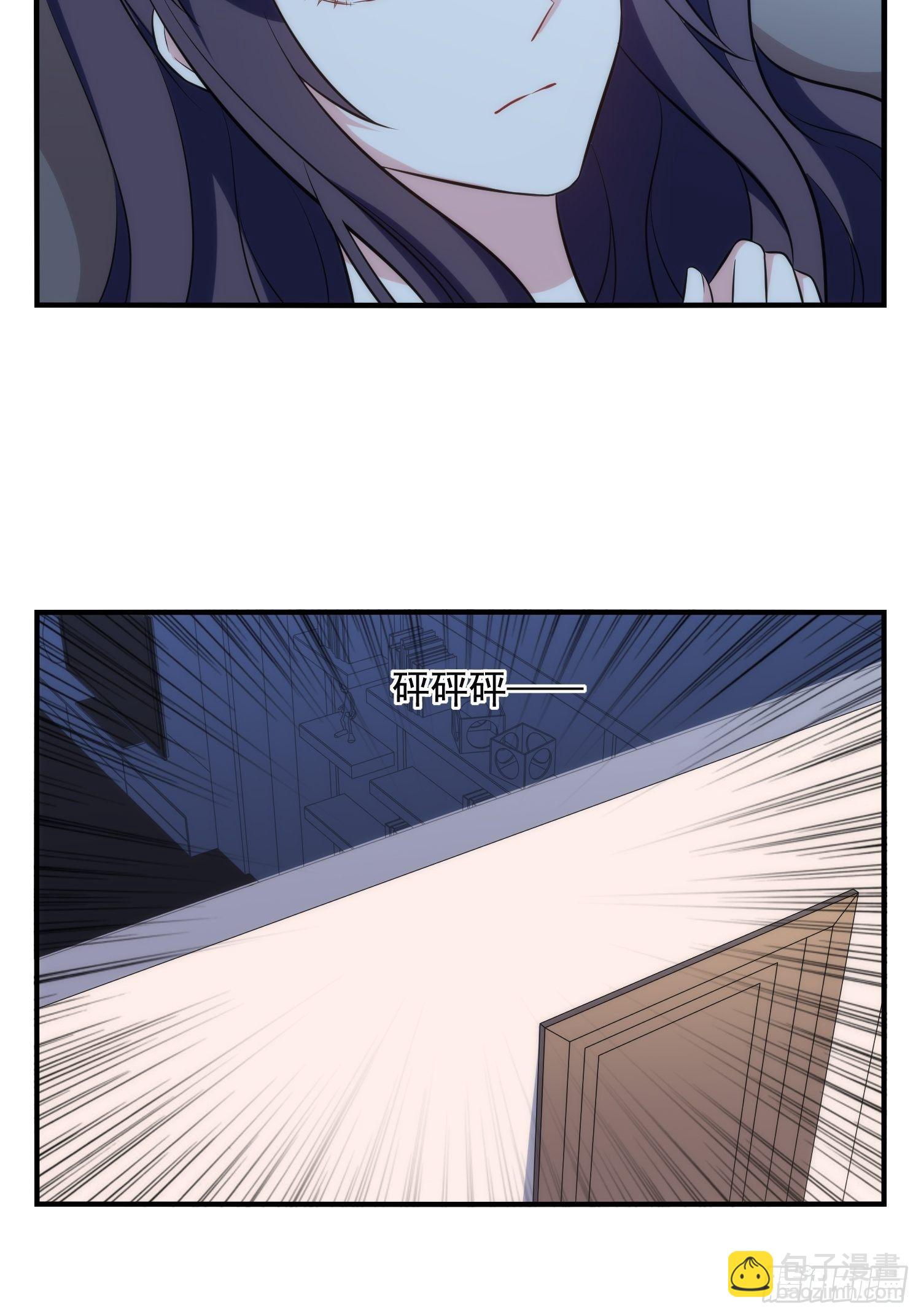 《我养了两个黑化魔法师》80.卡琳娜找上门 第22页