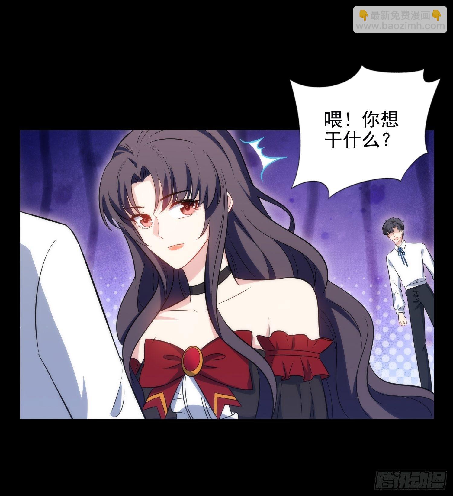 《我养了两个黑化魔法师》80.卡琳娜找上门 第8页