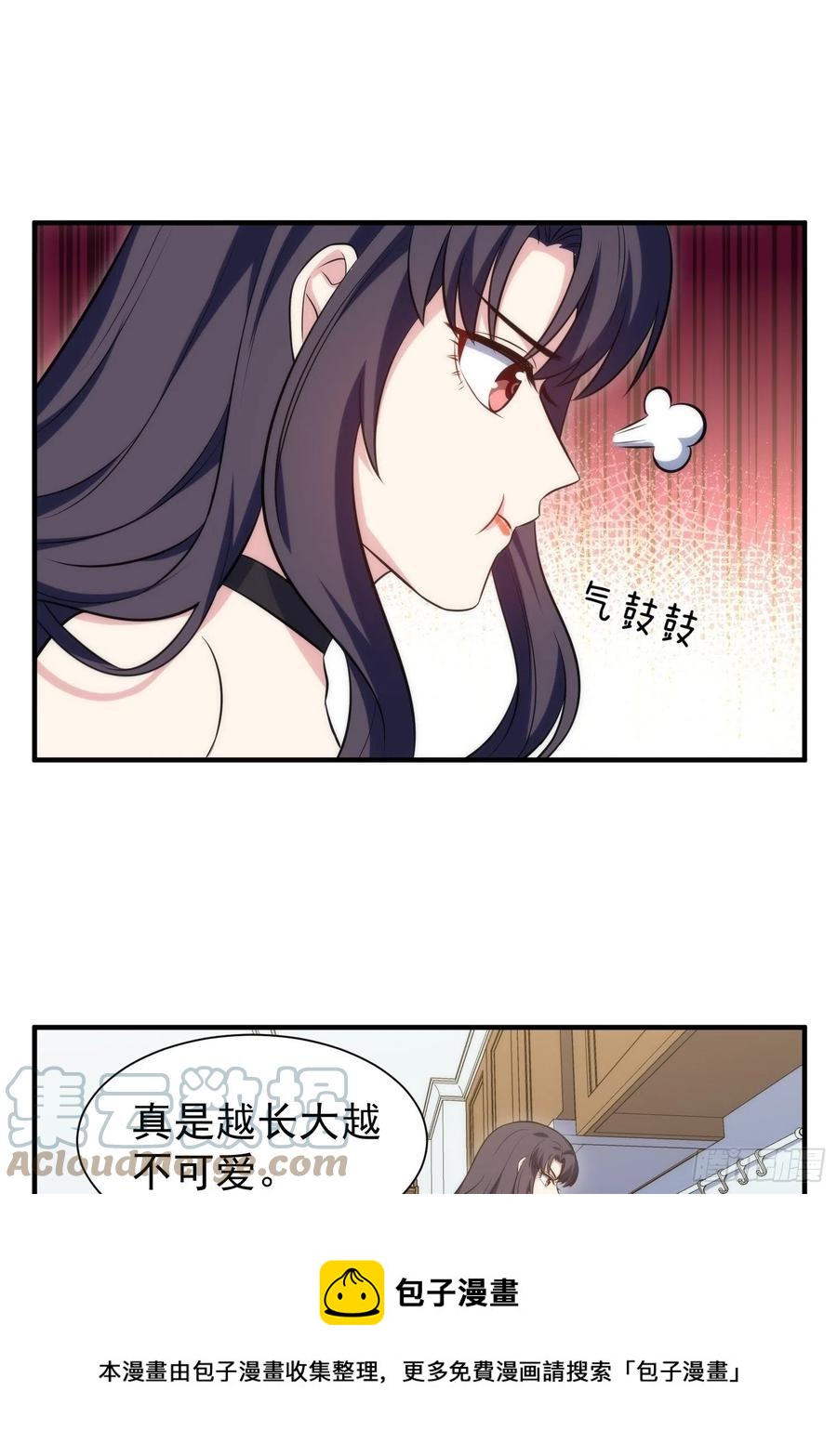 《我养了两个黑化魔法师》77.没有教养的小孩 第25页