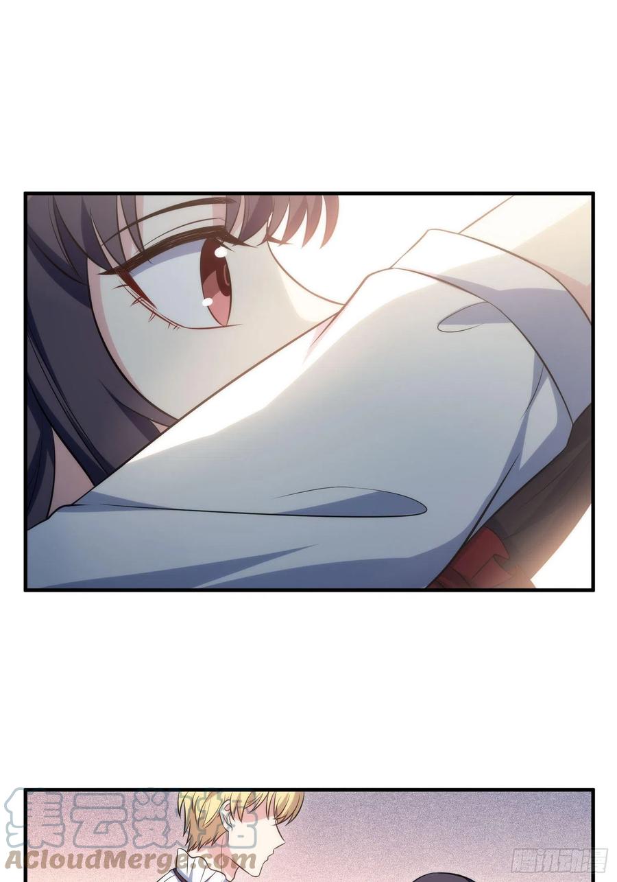 《我养了两个黑化魔法师》77.没有教养的小孩 第27页