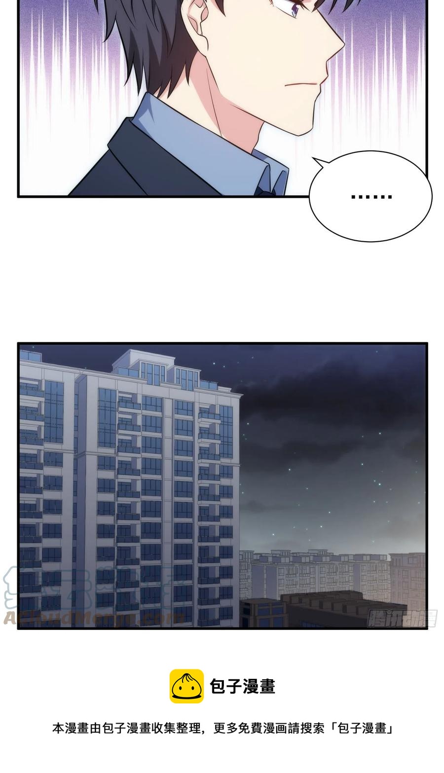 《我养了两个黑化魔法师》77.没有教养的小孩 第5页