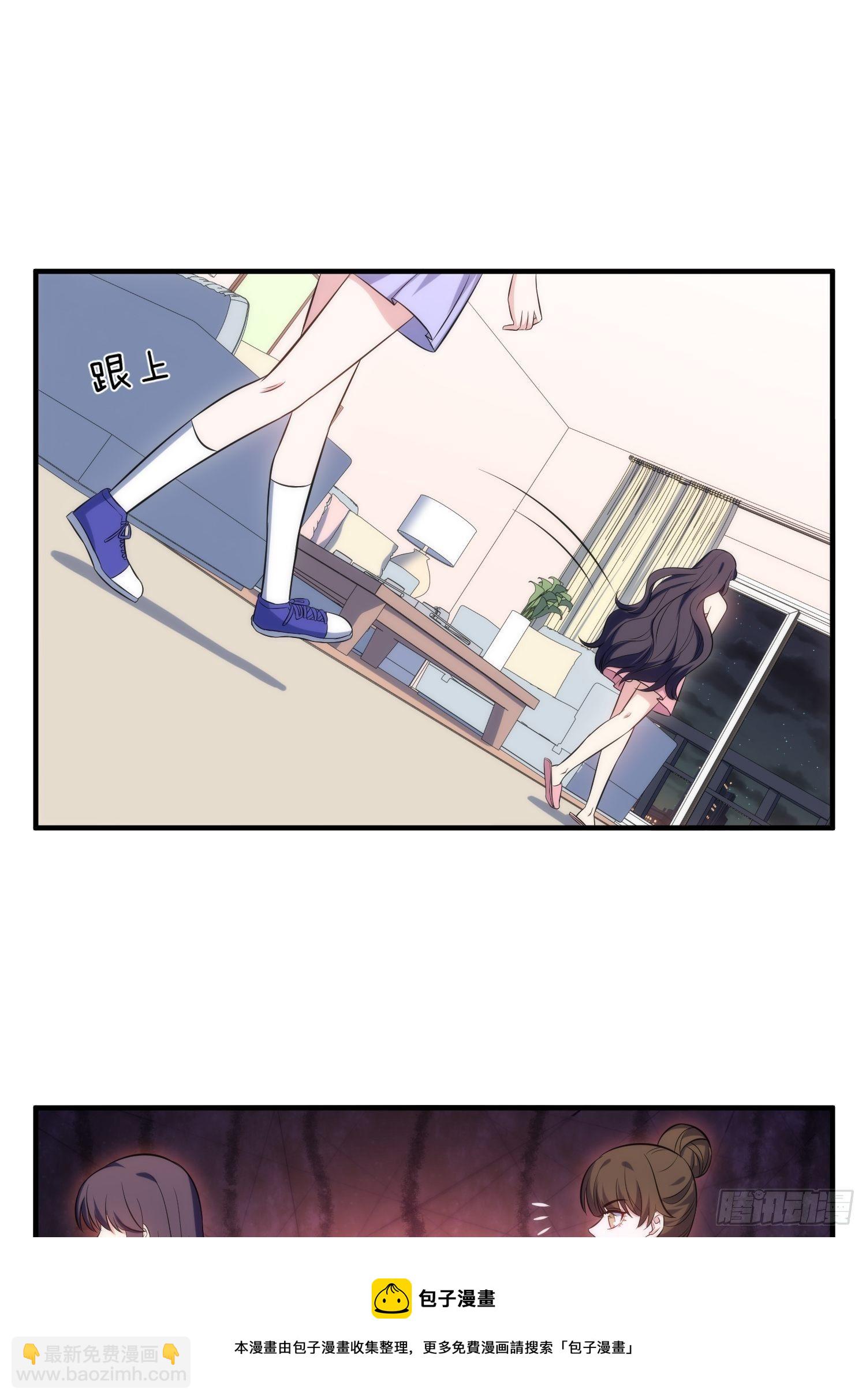 《我养了两个黑化魔法师》81.重逢的可能 第13页