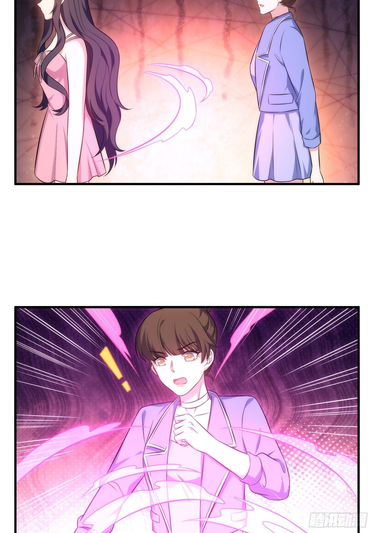 《我养了两个黑化魔法师》81.重逢的可能 第14页