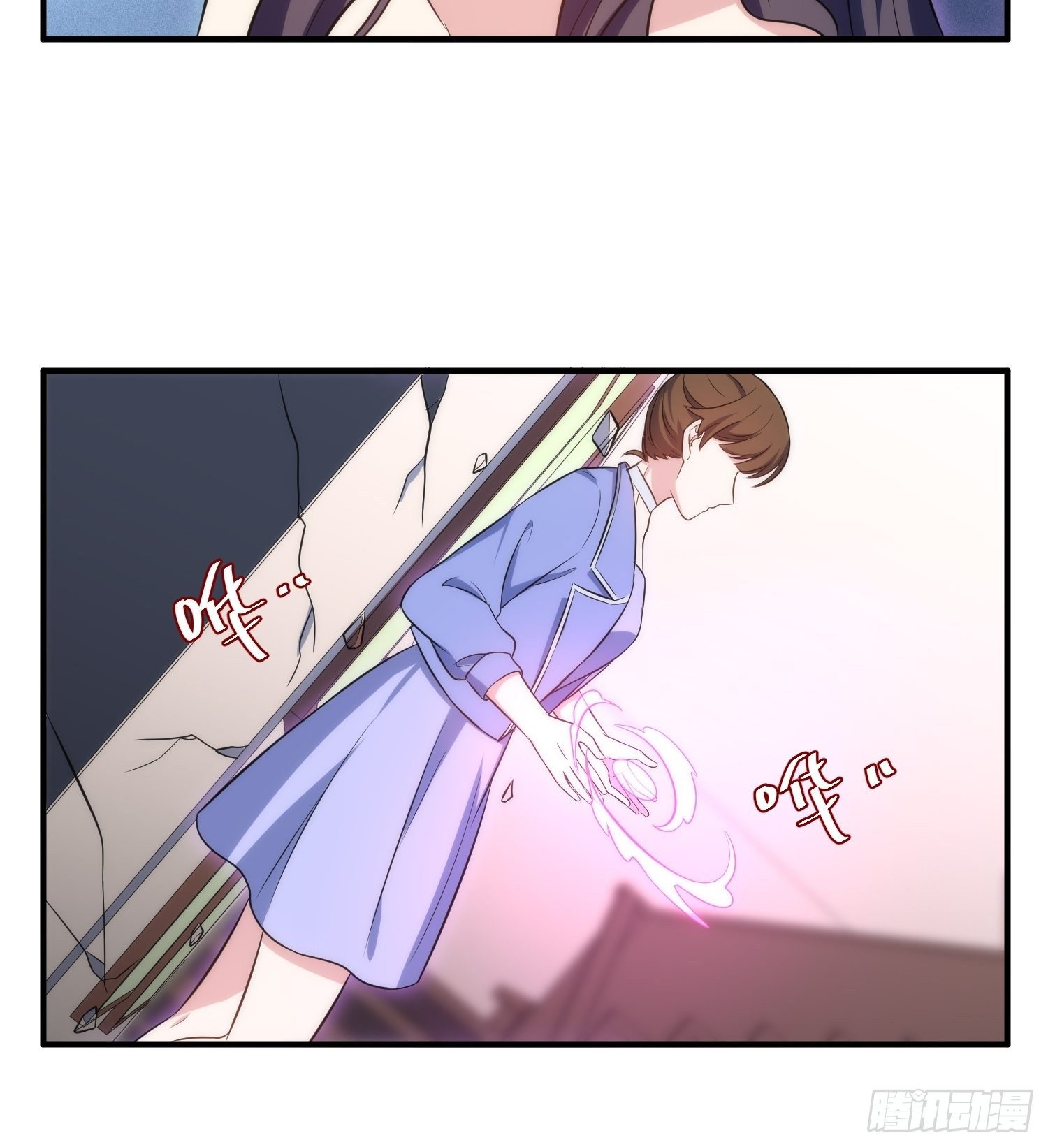 《我养了两个黑化魔法师》81.重逢的可能 第22页