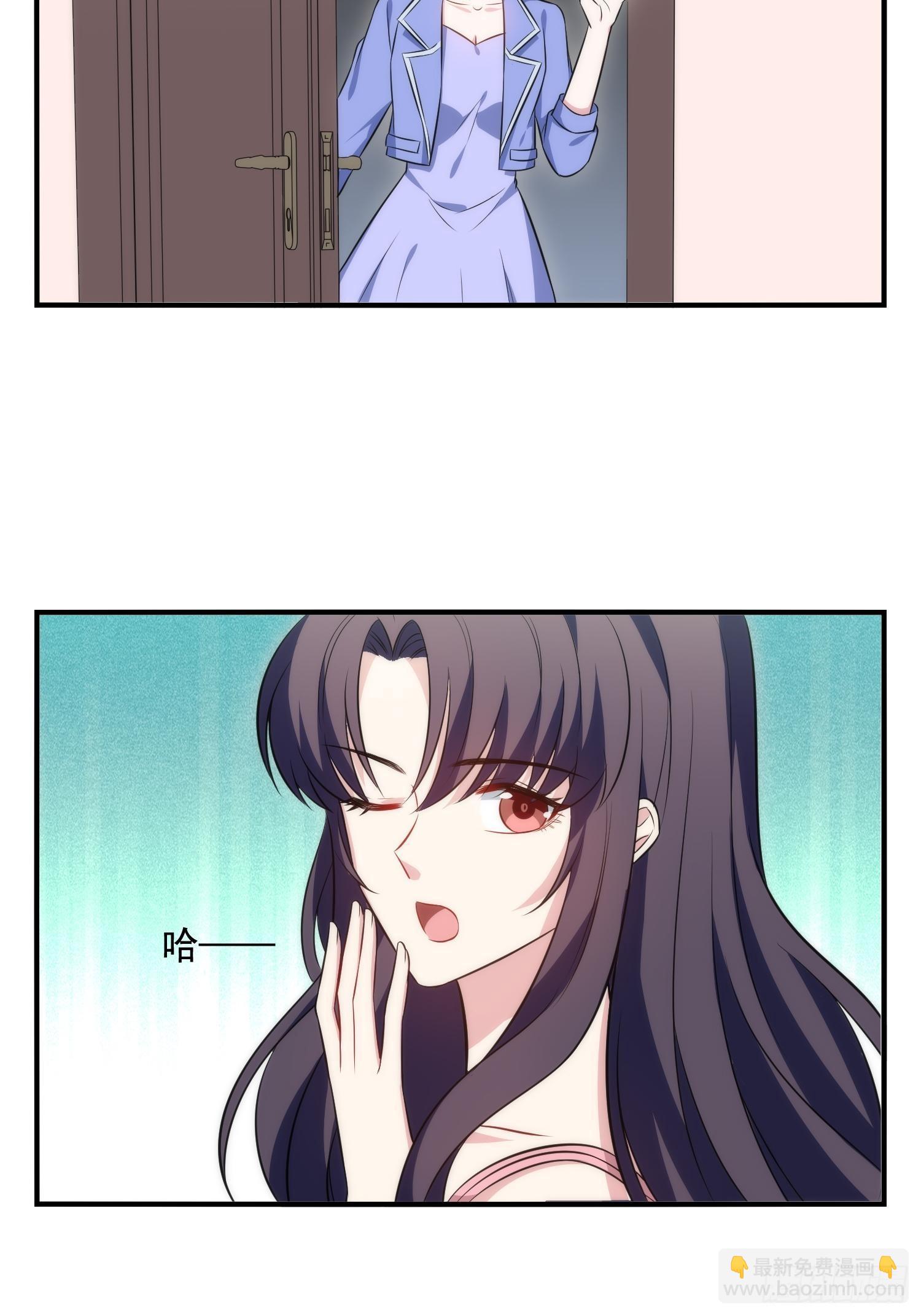 《我养了两个黑化魔法师》83.反向控制 第3页