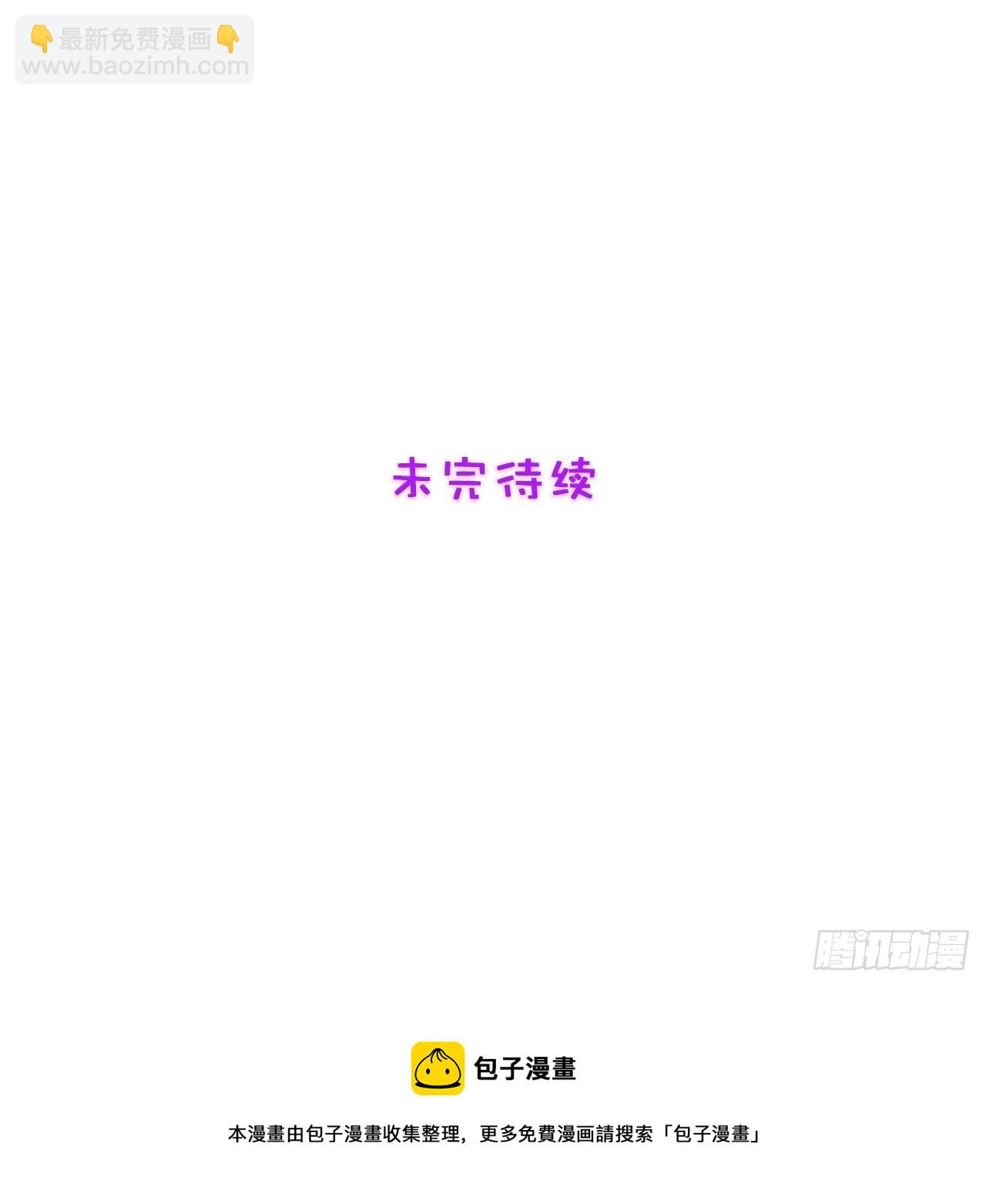 《我养了两个黑化魔法师》84.图书馆 第27页